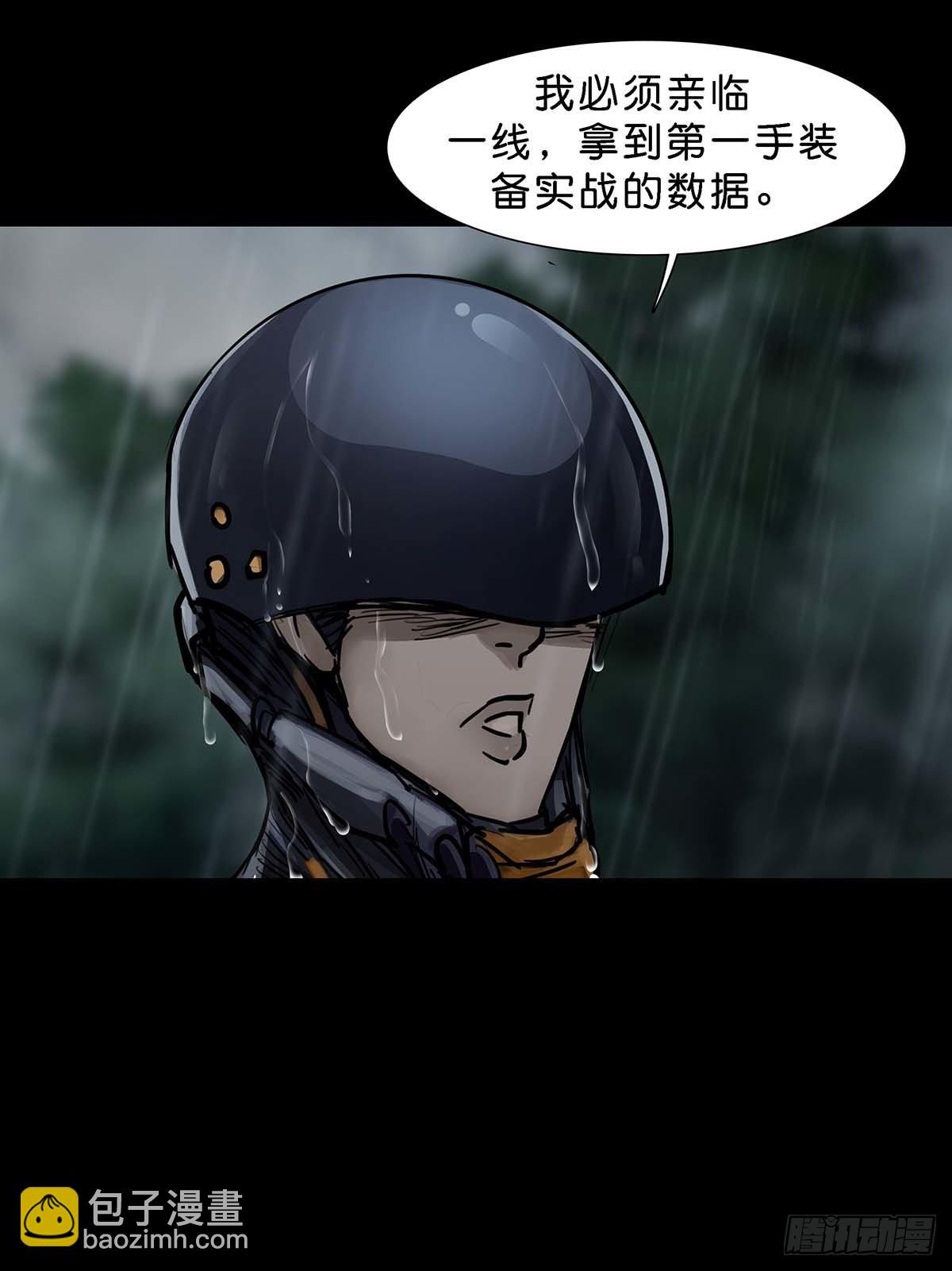第136话-第135话