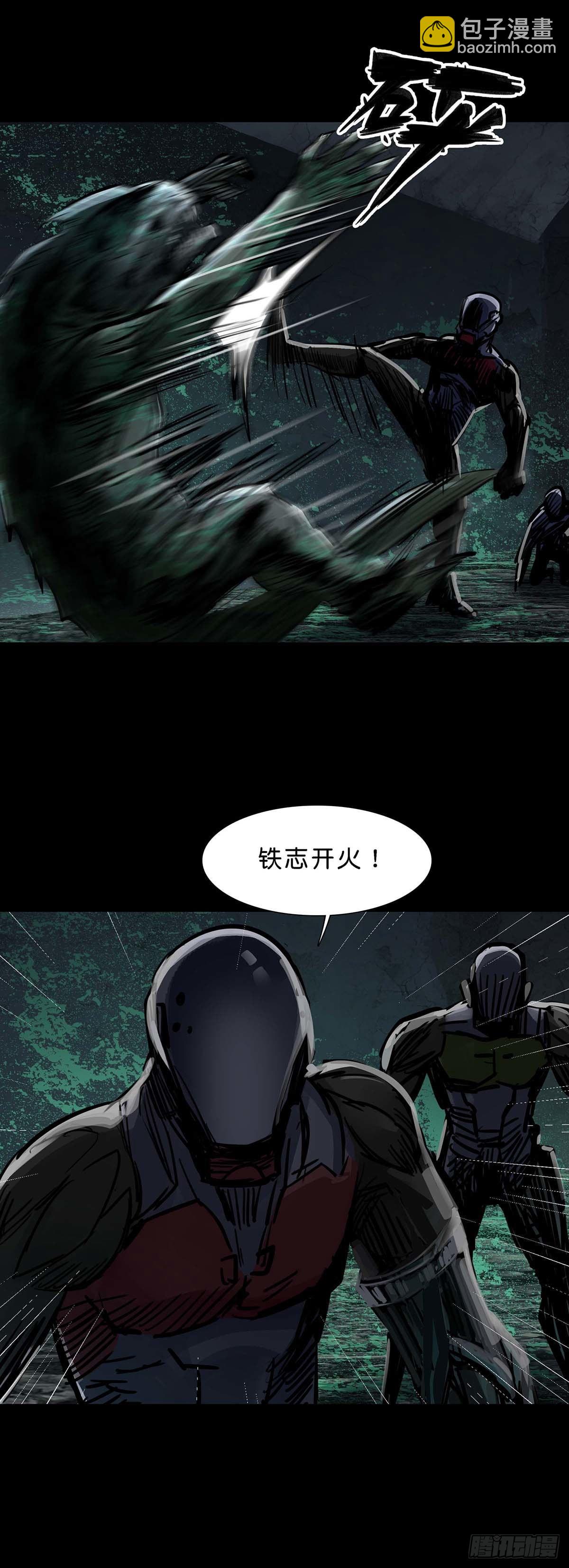 第138话-第137话