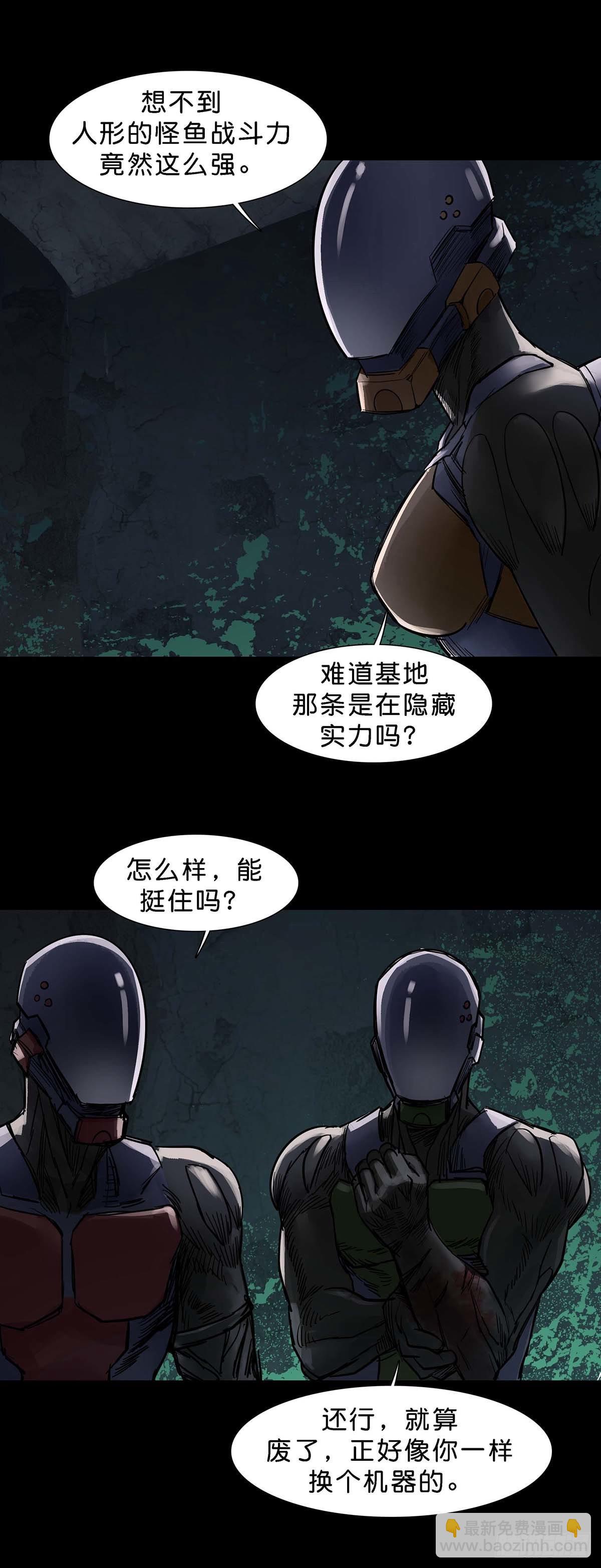 第138话-第137话