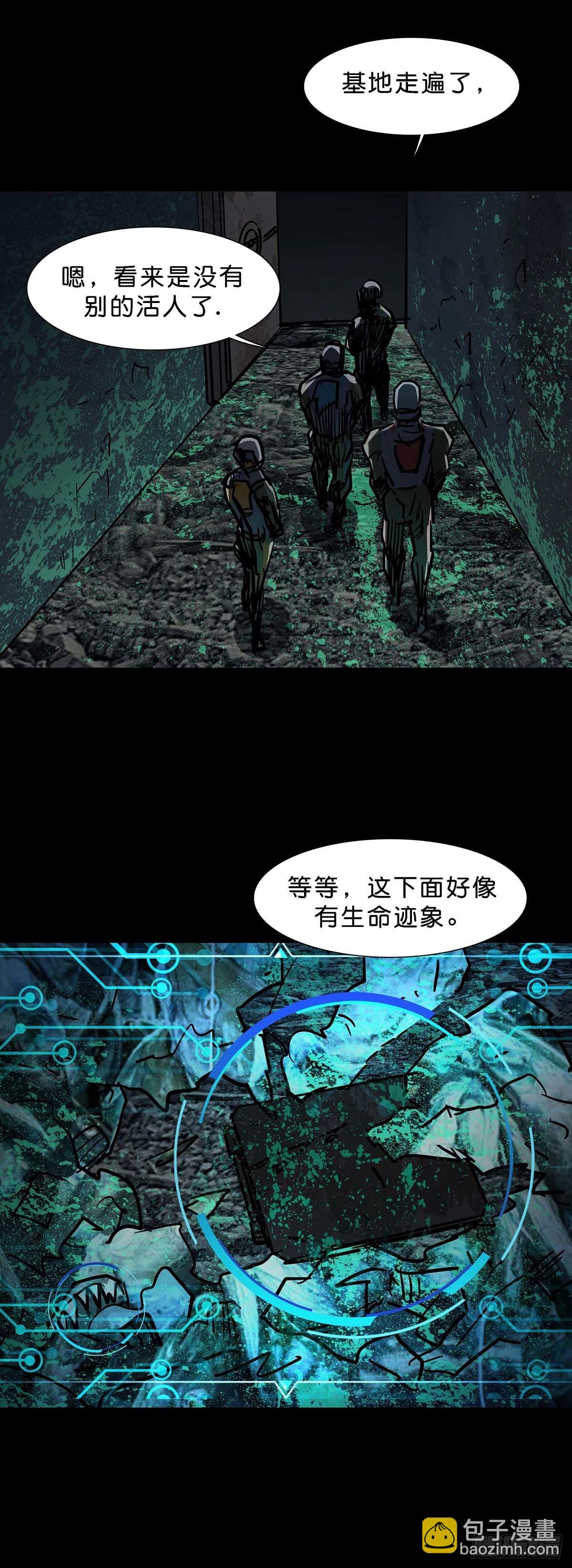 第138话-第137话