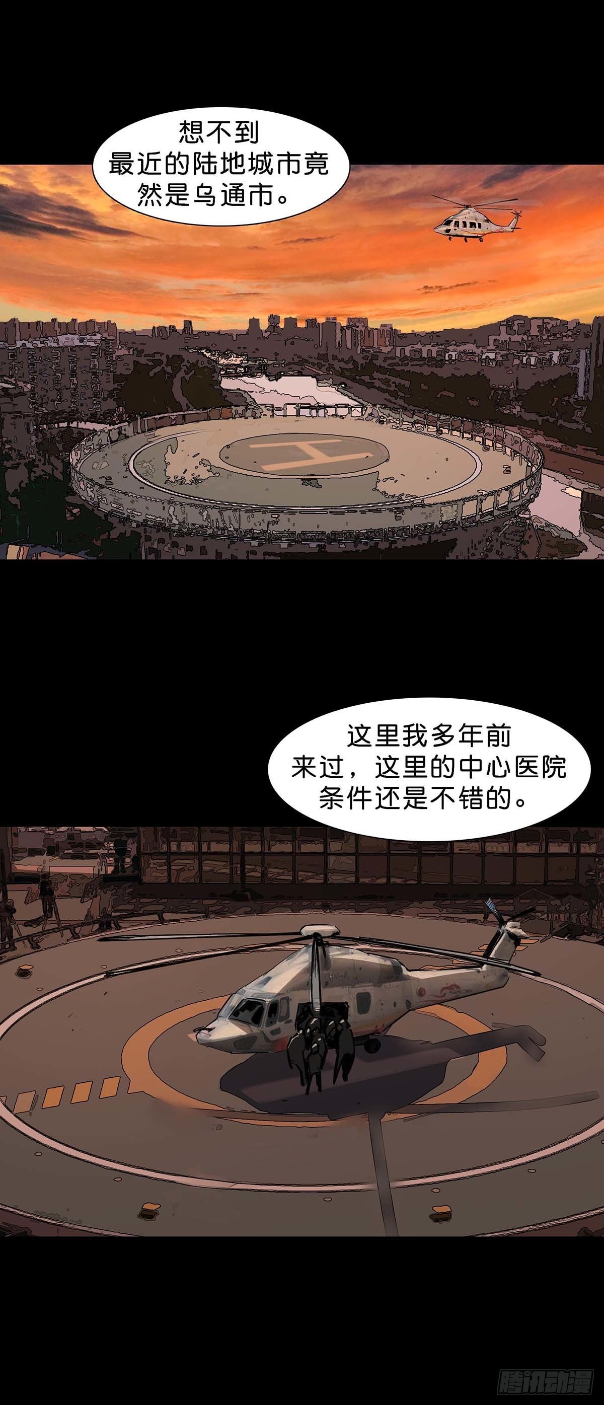 第140话-第139话