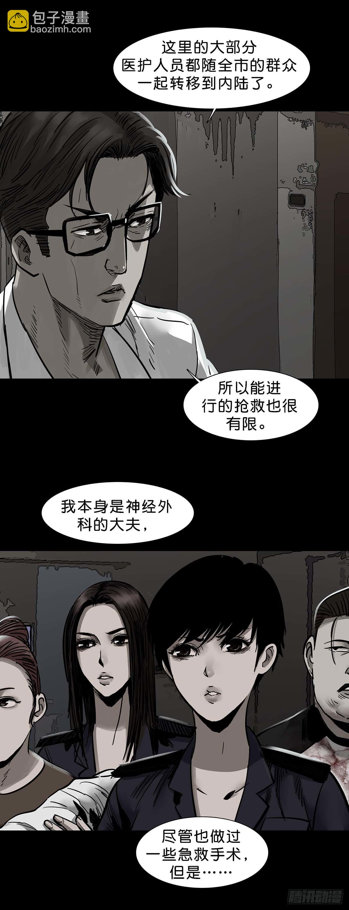第140话-第139话