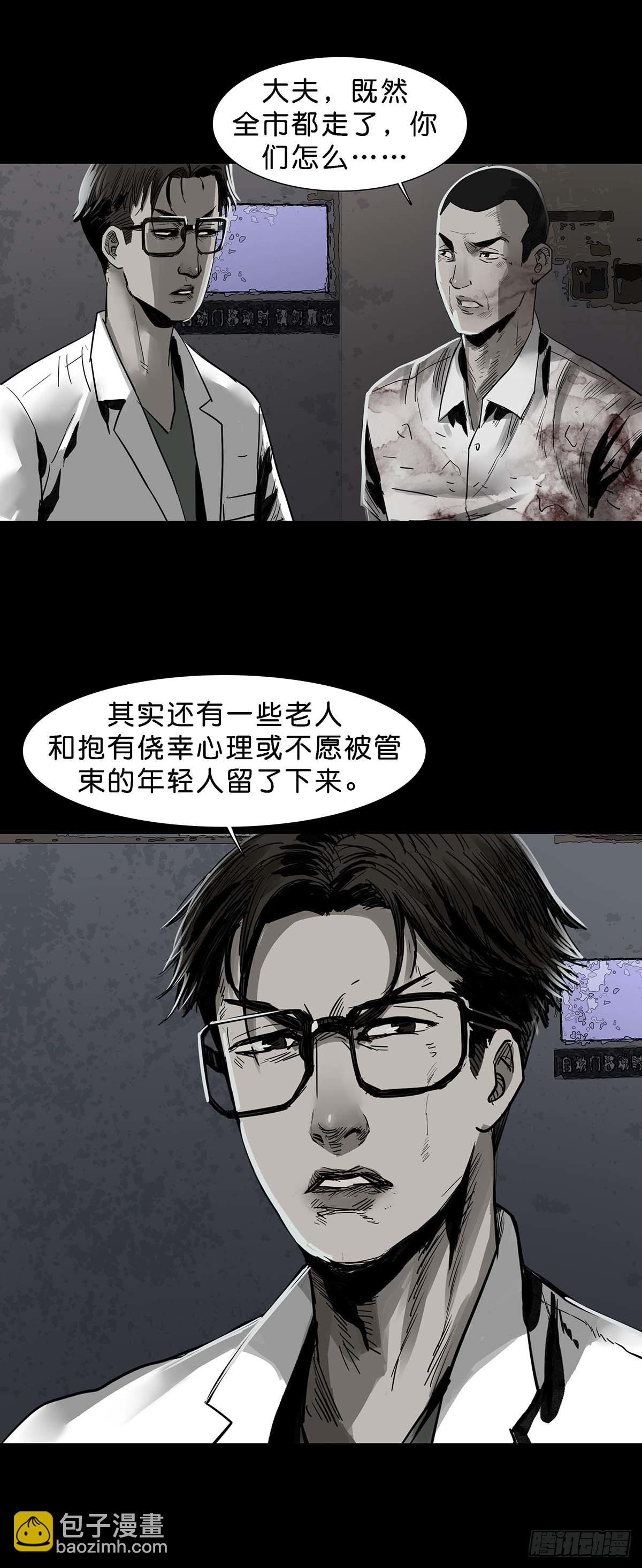 第140话-第139话