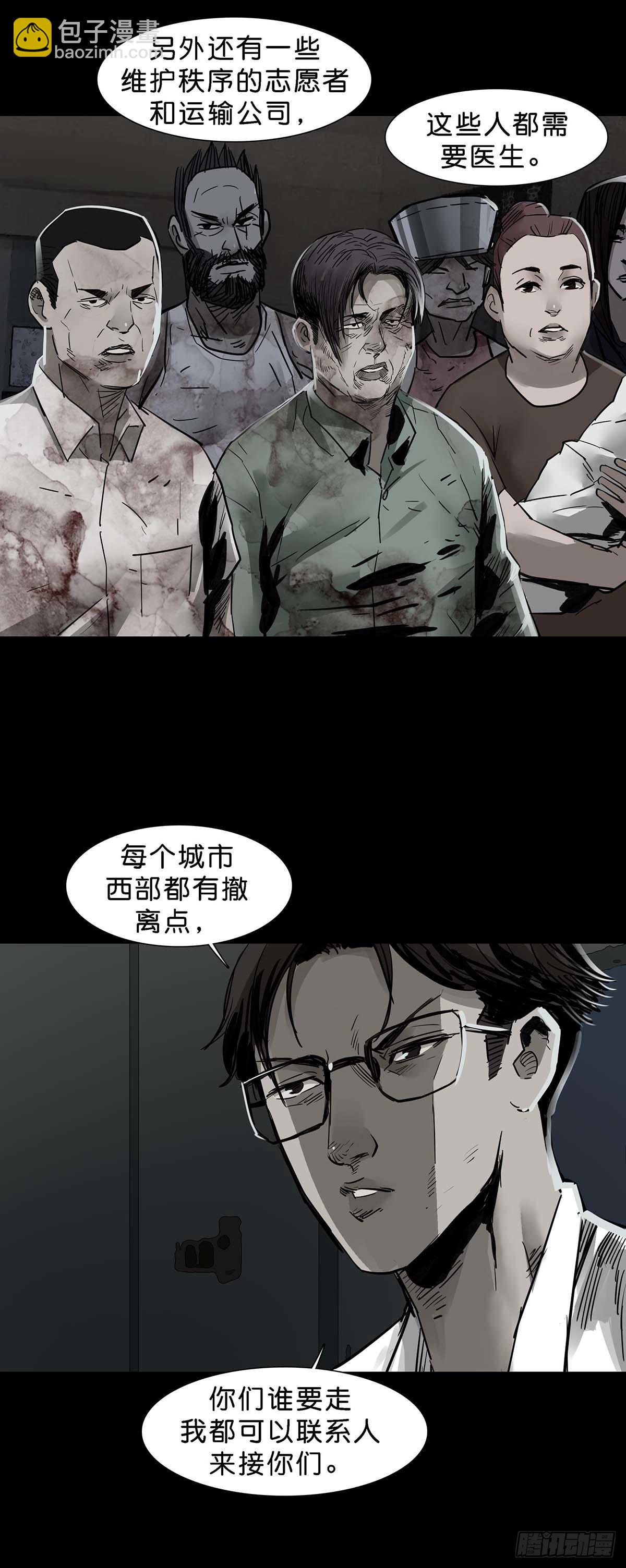 第140话-第139话