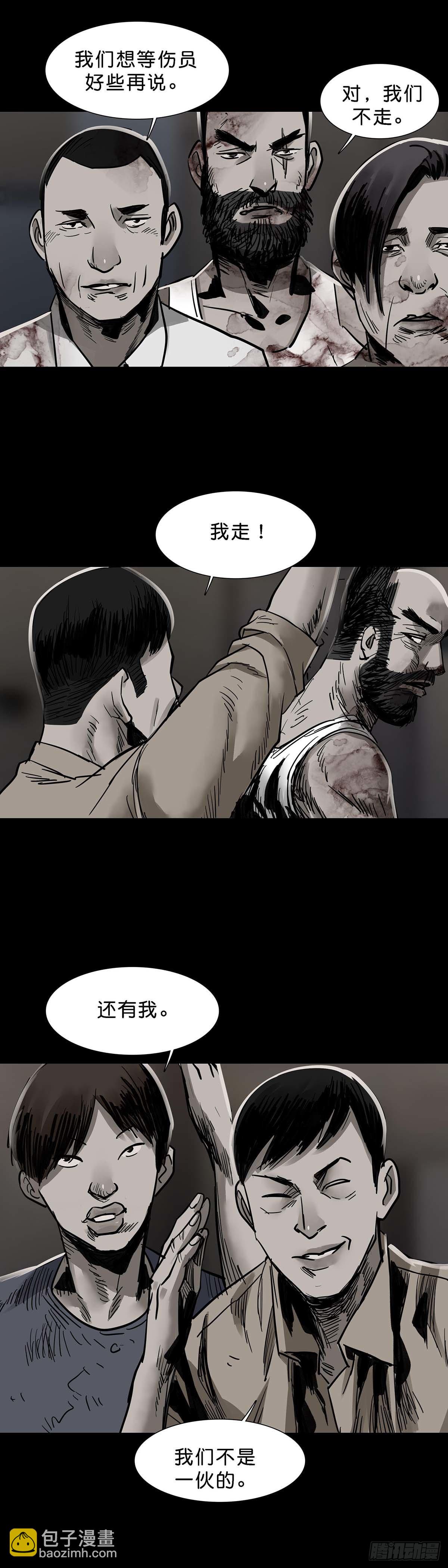 第140话-第139话
