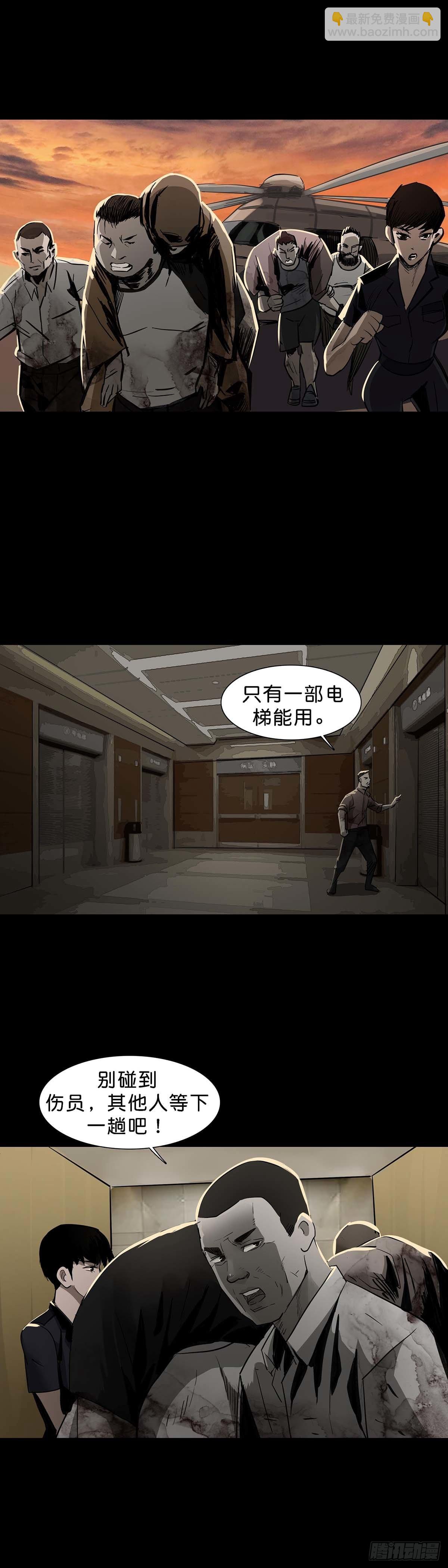第140话-第139话