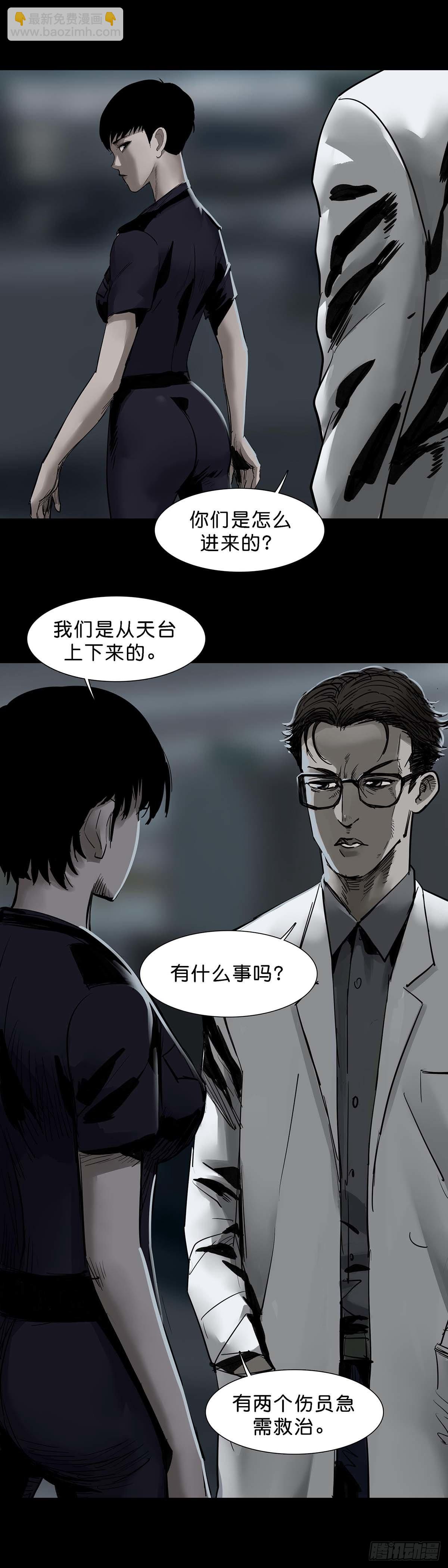 第140话-第139话
