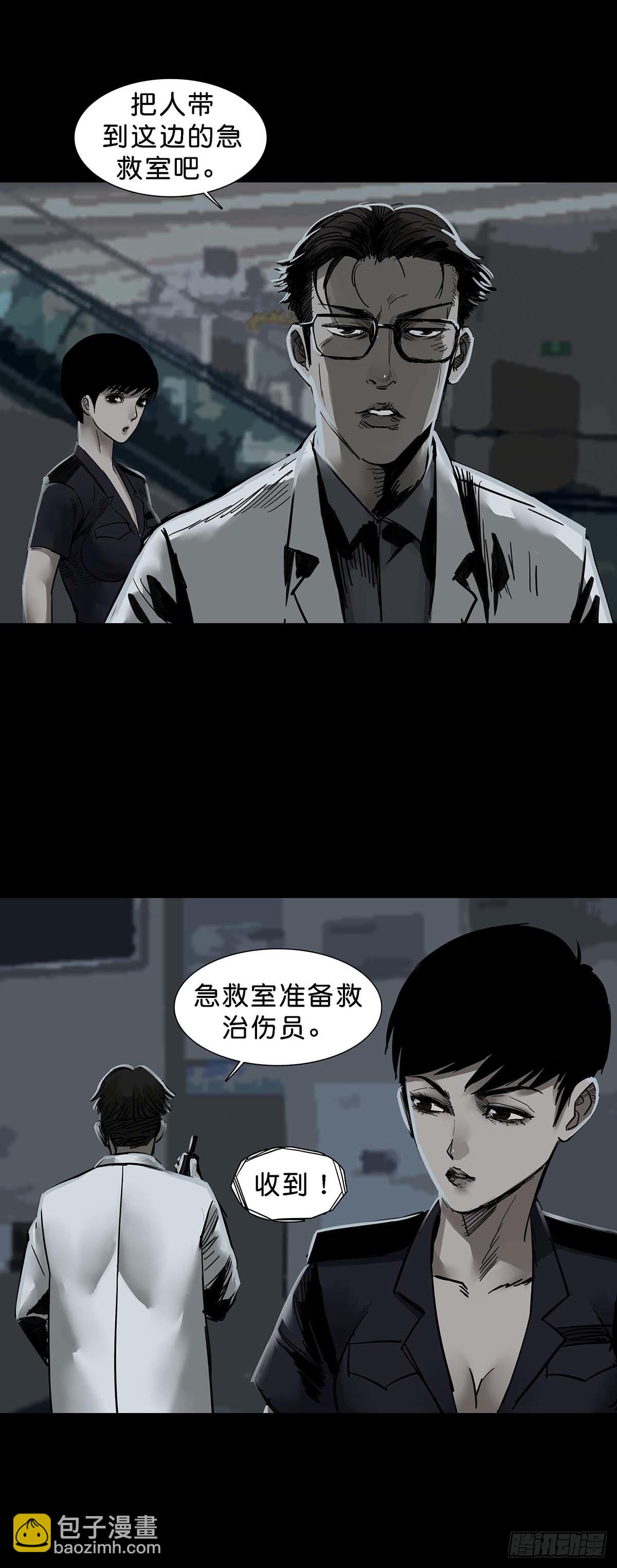 第140话-第139话