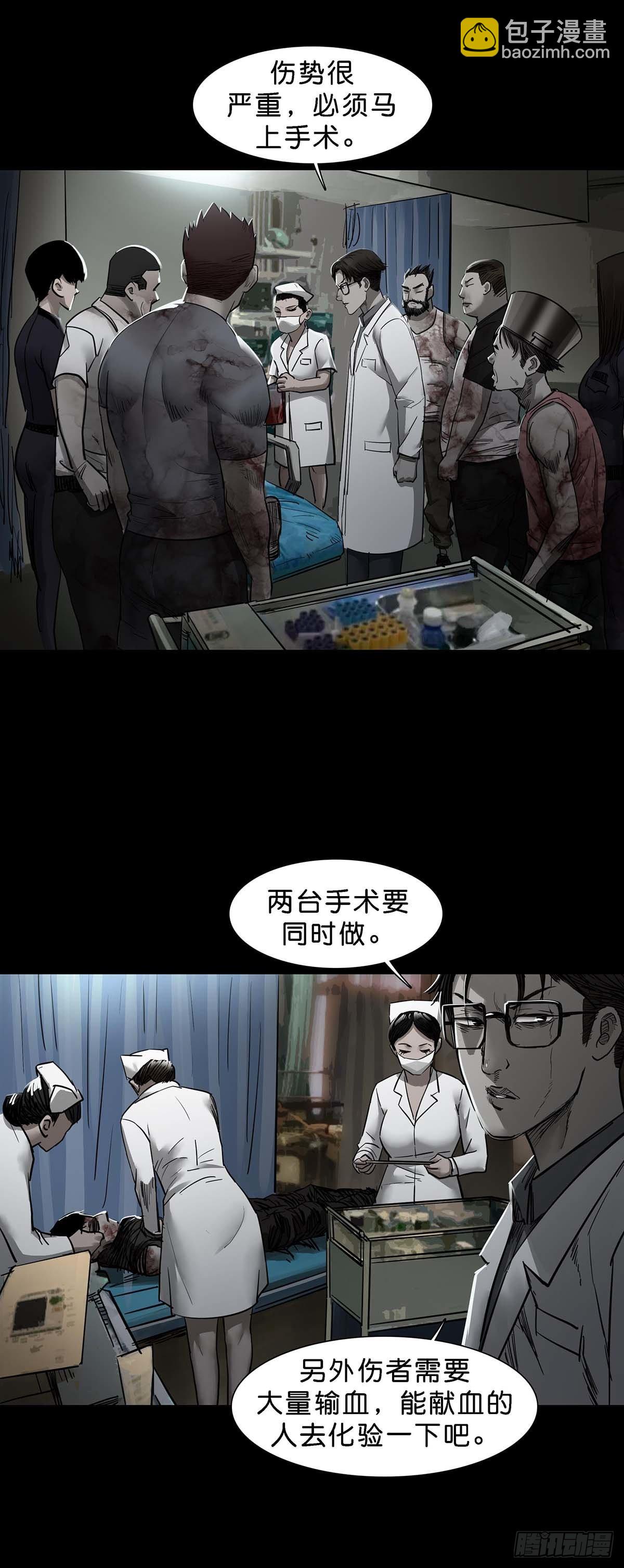 第140话-第139话
