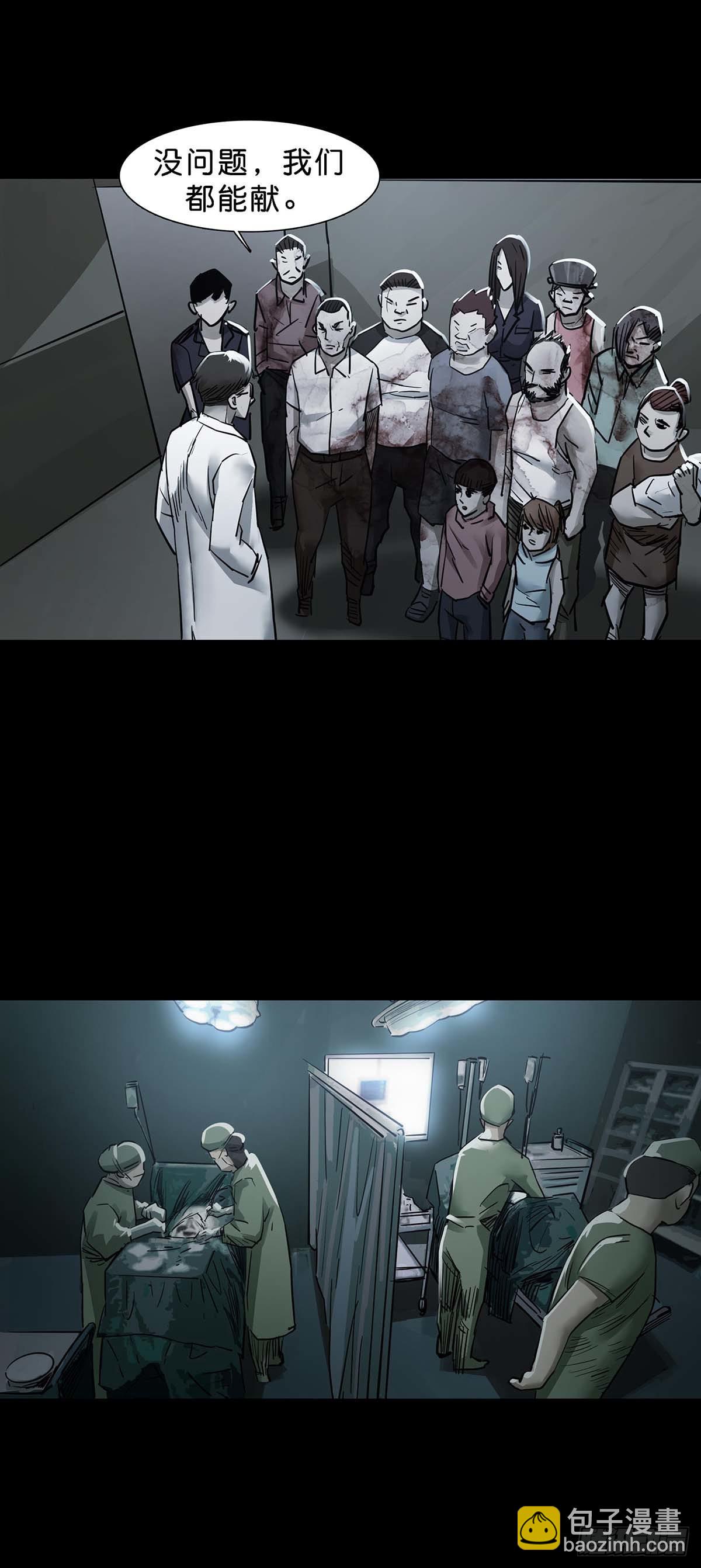 第140话-第139话