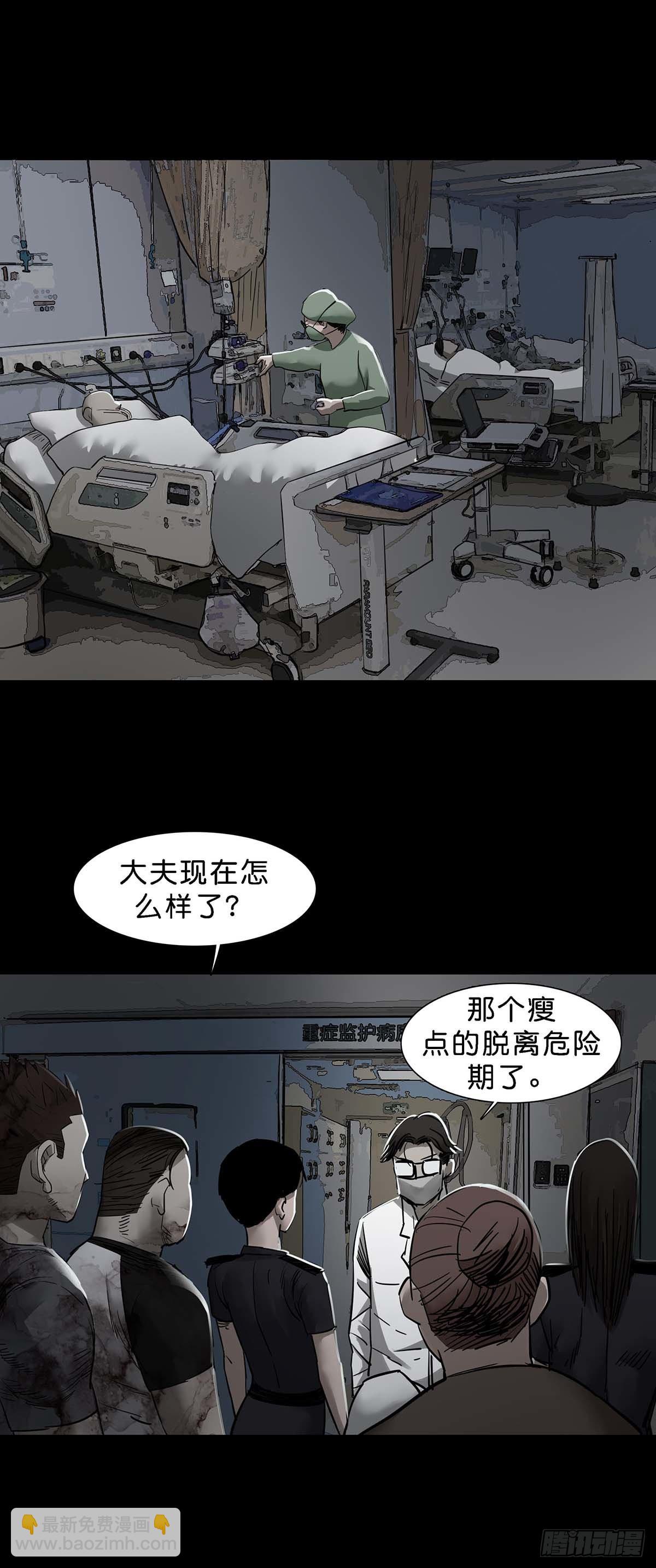 第140话-第139话