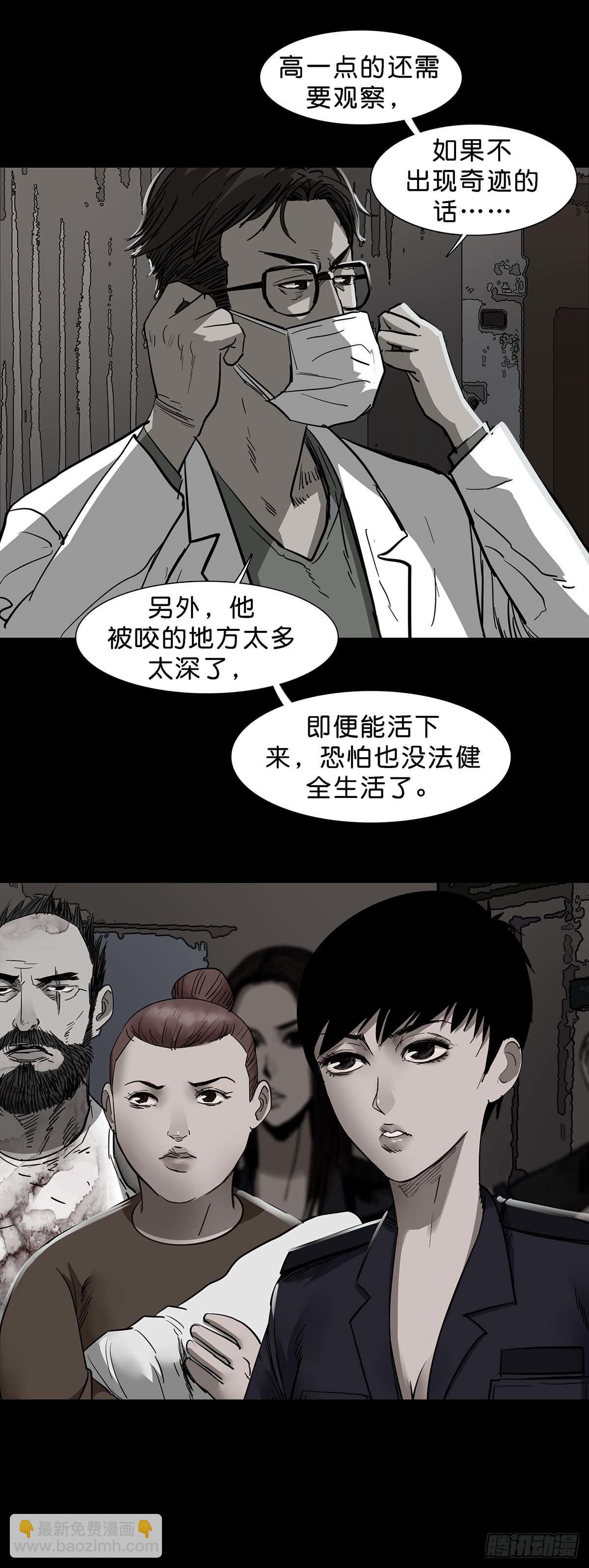 第140话-第139话