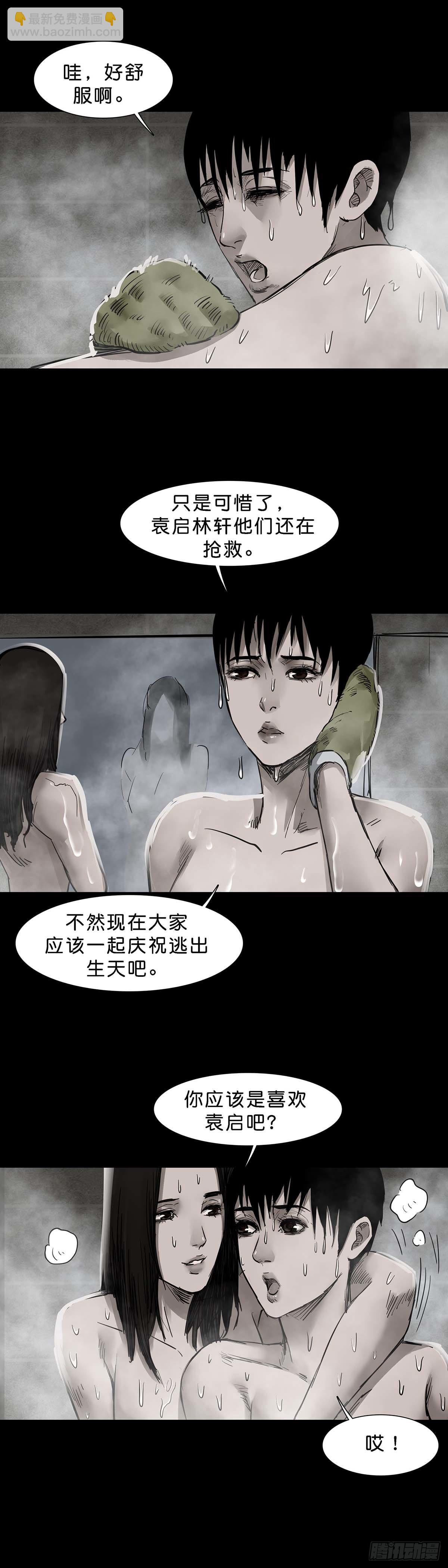 第142话-第141话