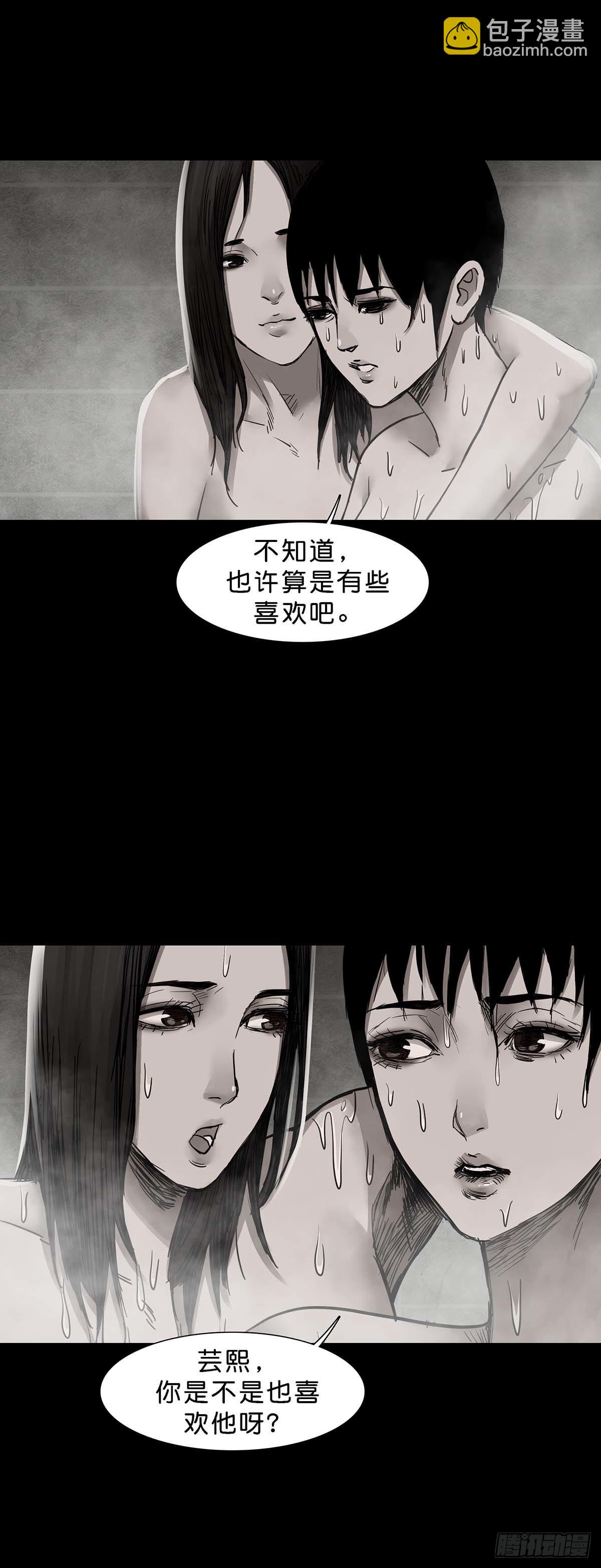 第142话-第141话