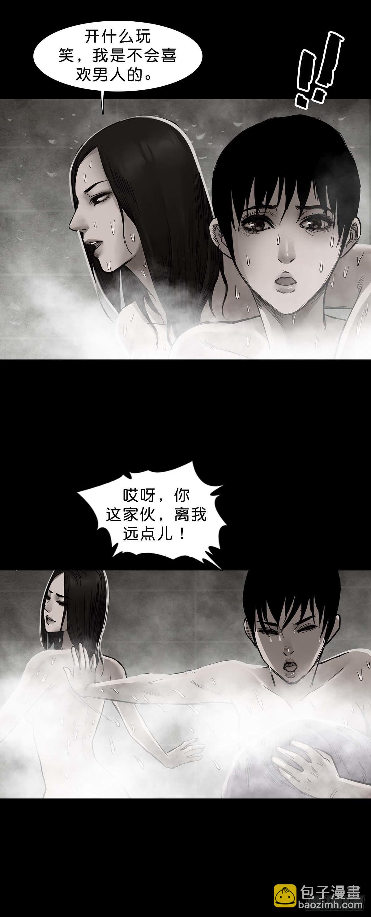 第142话-第141话