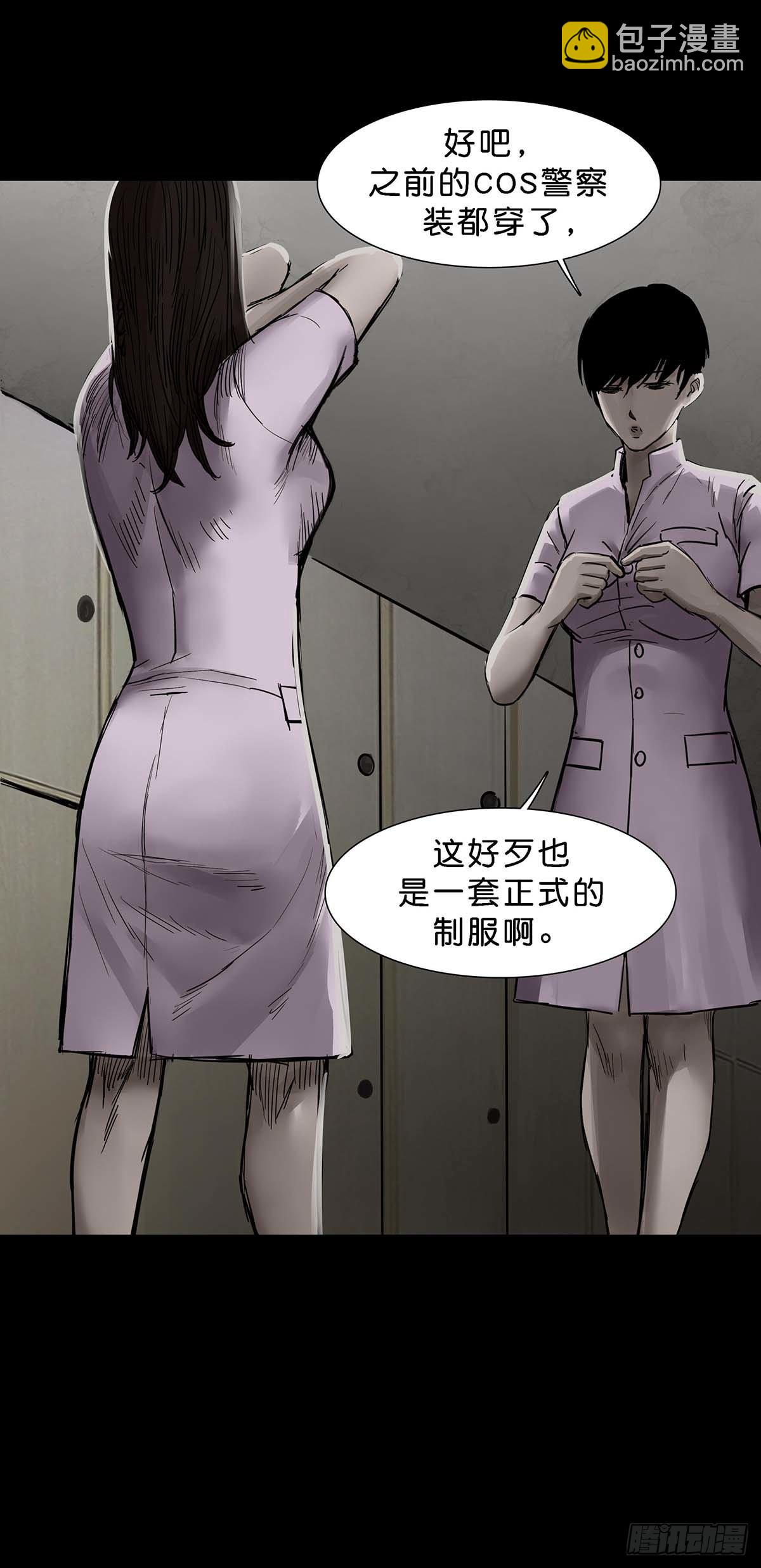 第142话-第141话