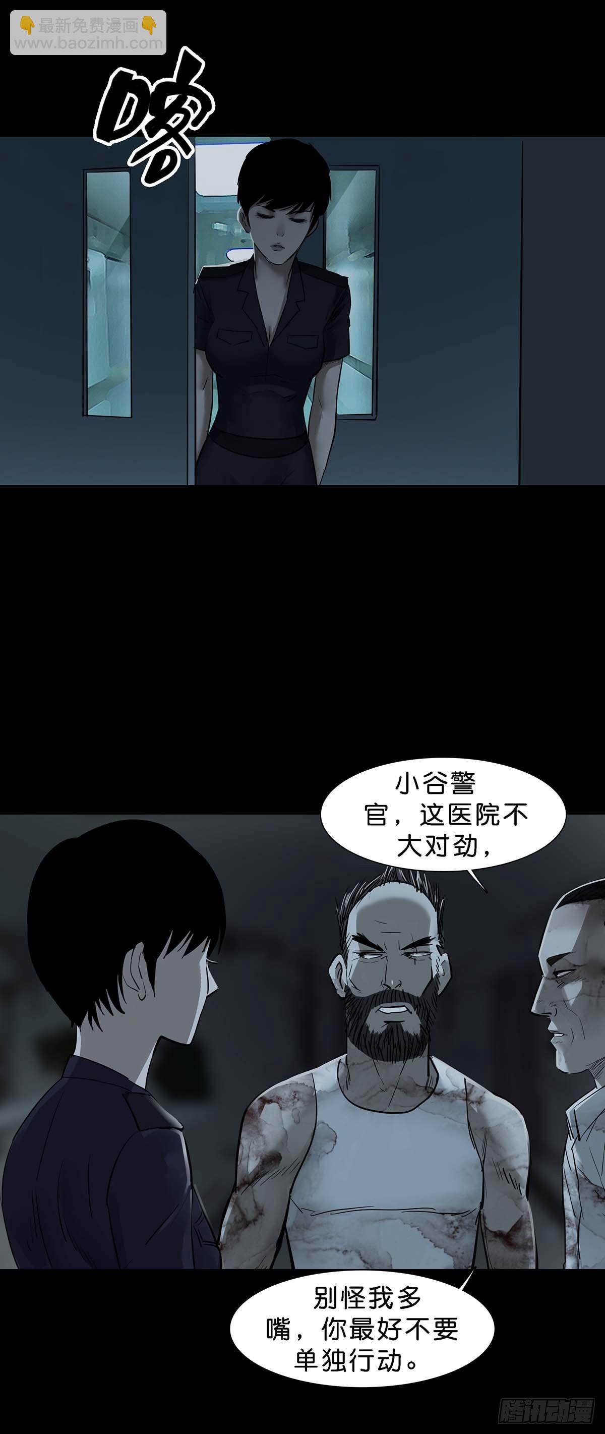 第142话-第141话