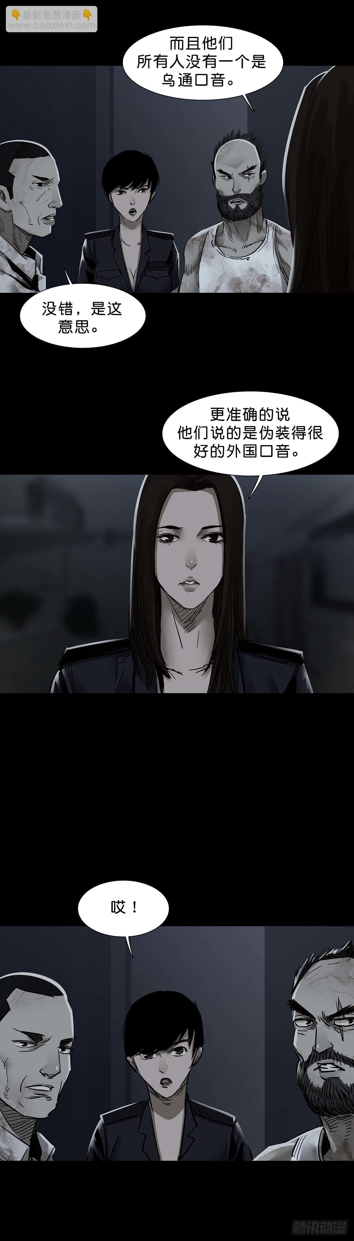 第142话-第141话