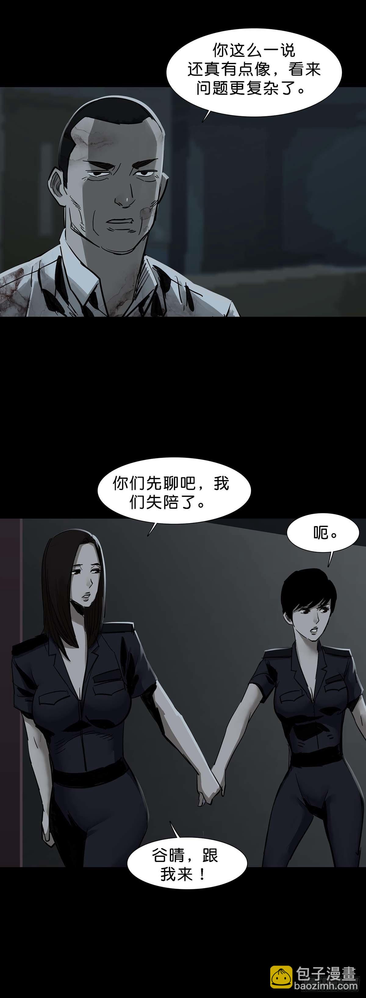 第142话-第141话