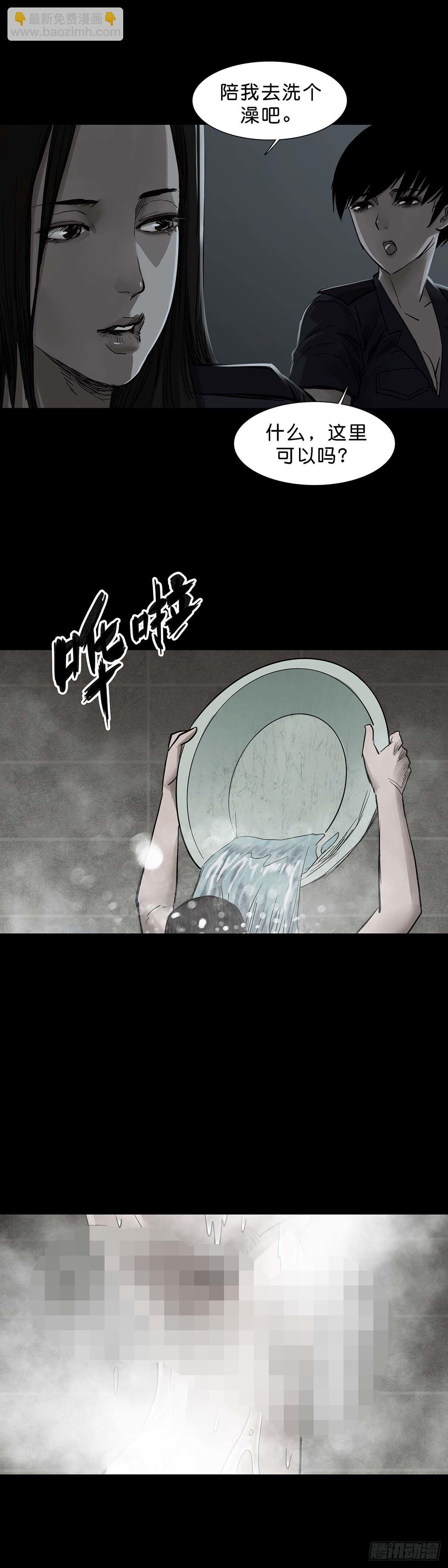 第142话-第141话