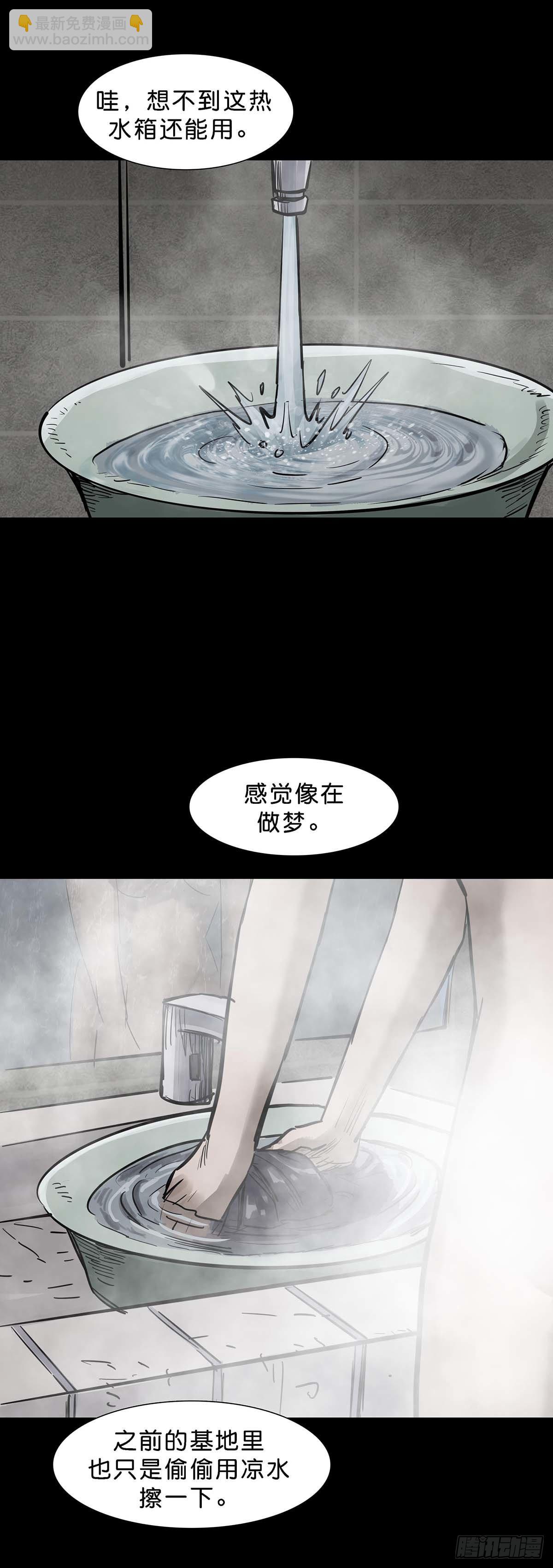 第142话-第141话