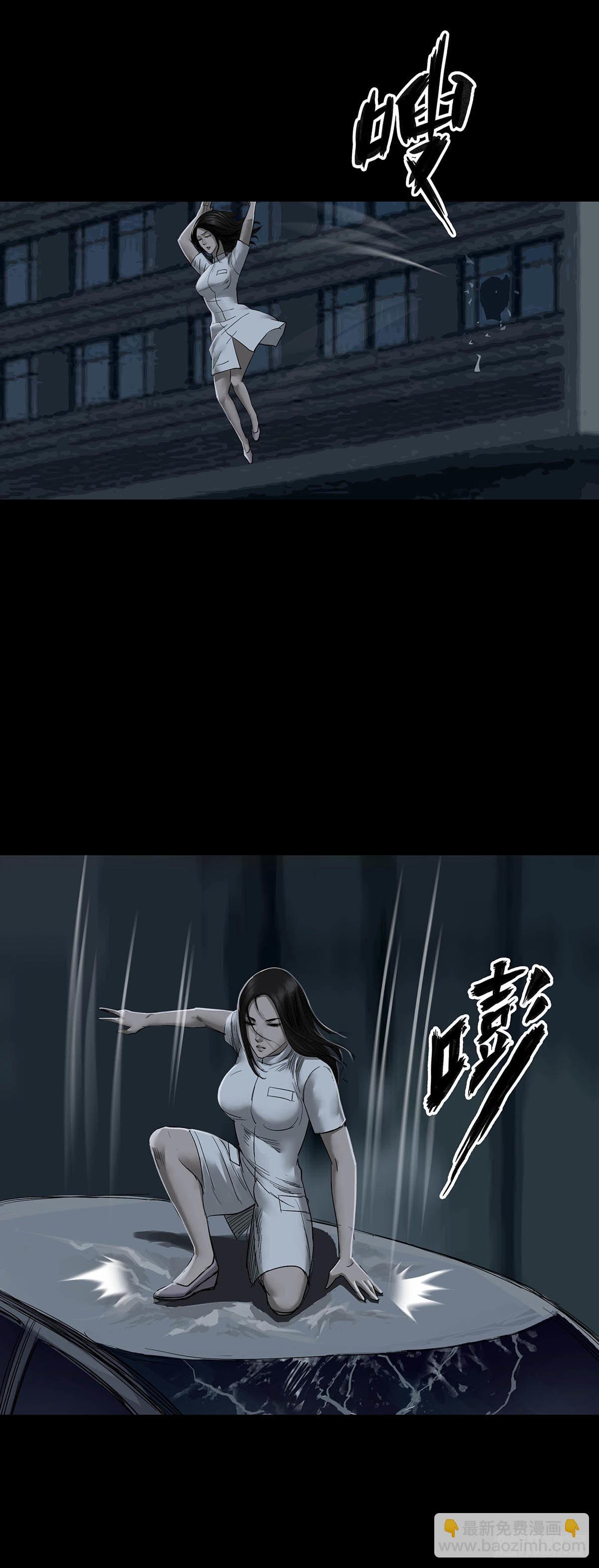 第144话-第143话