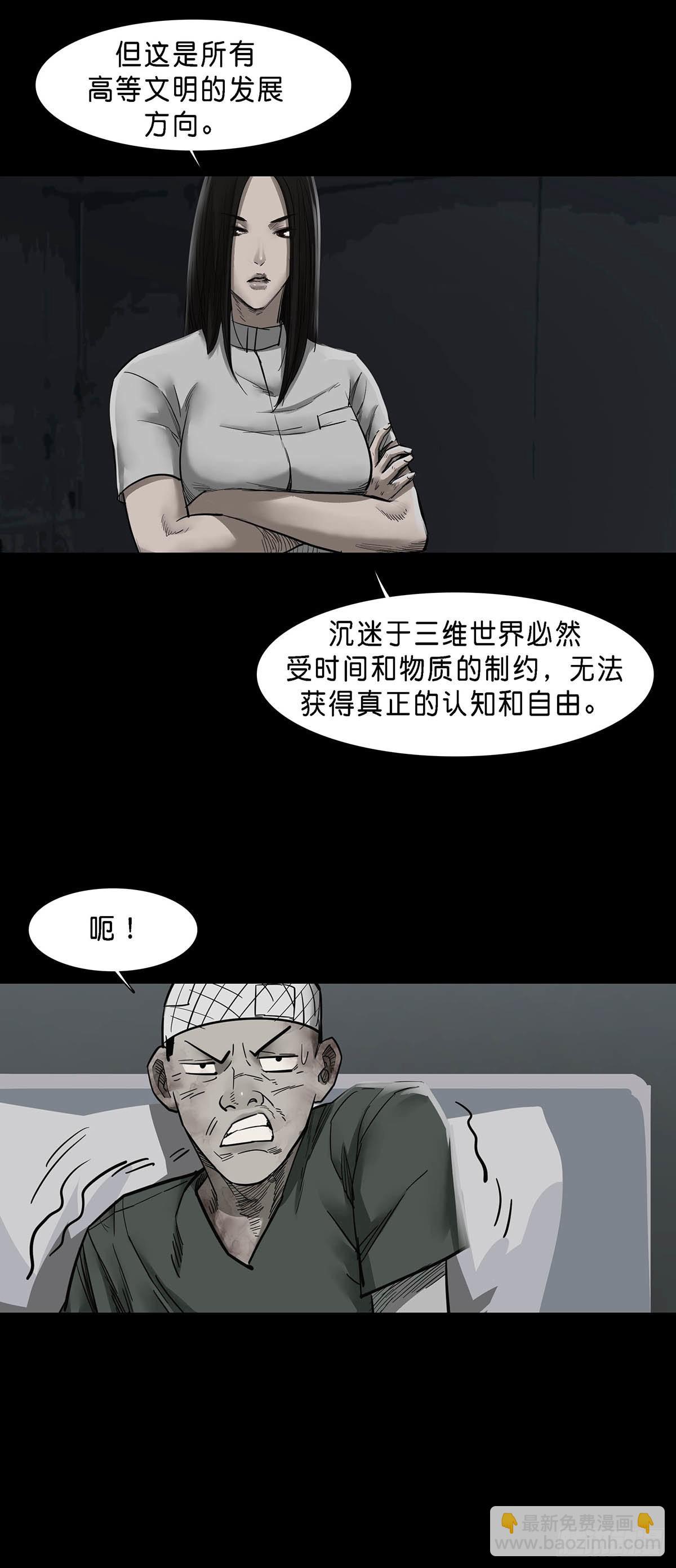 第144话-第143话