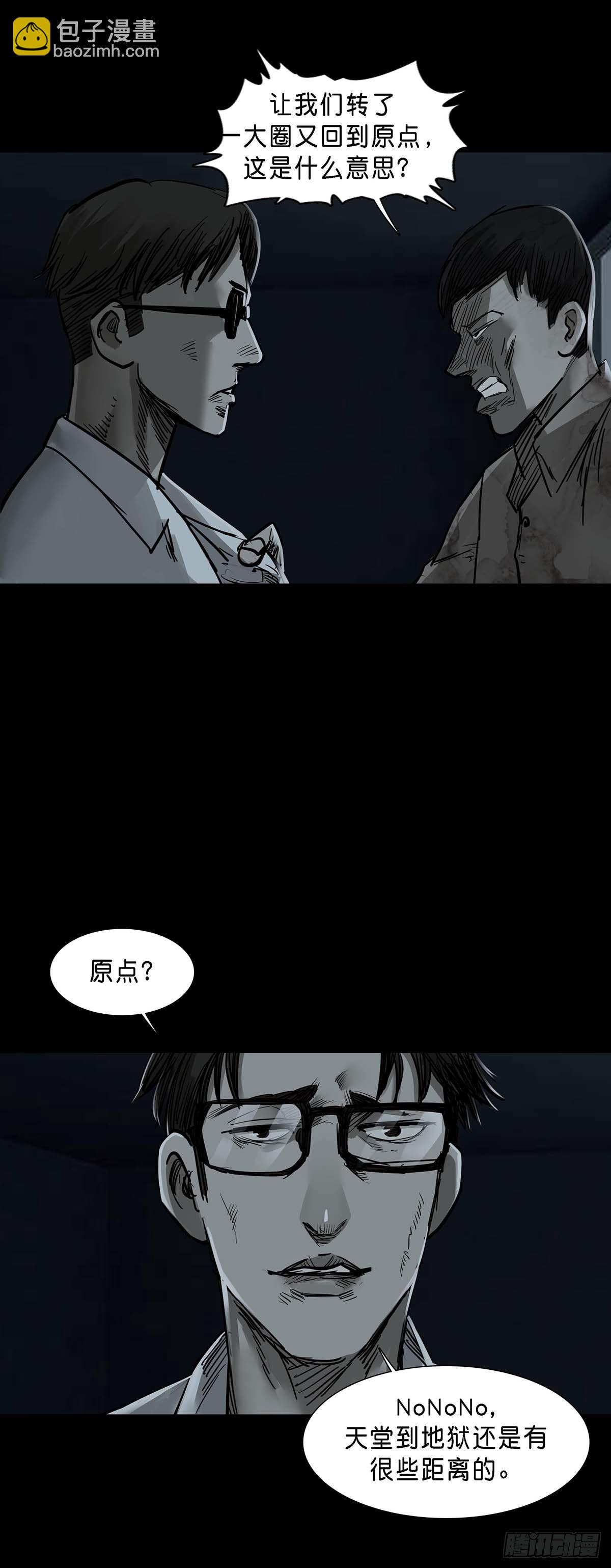 第146话-第145话