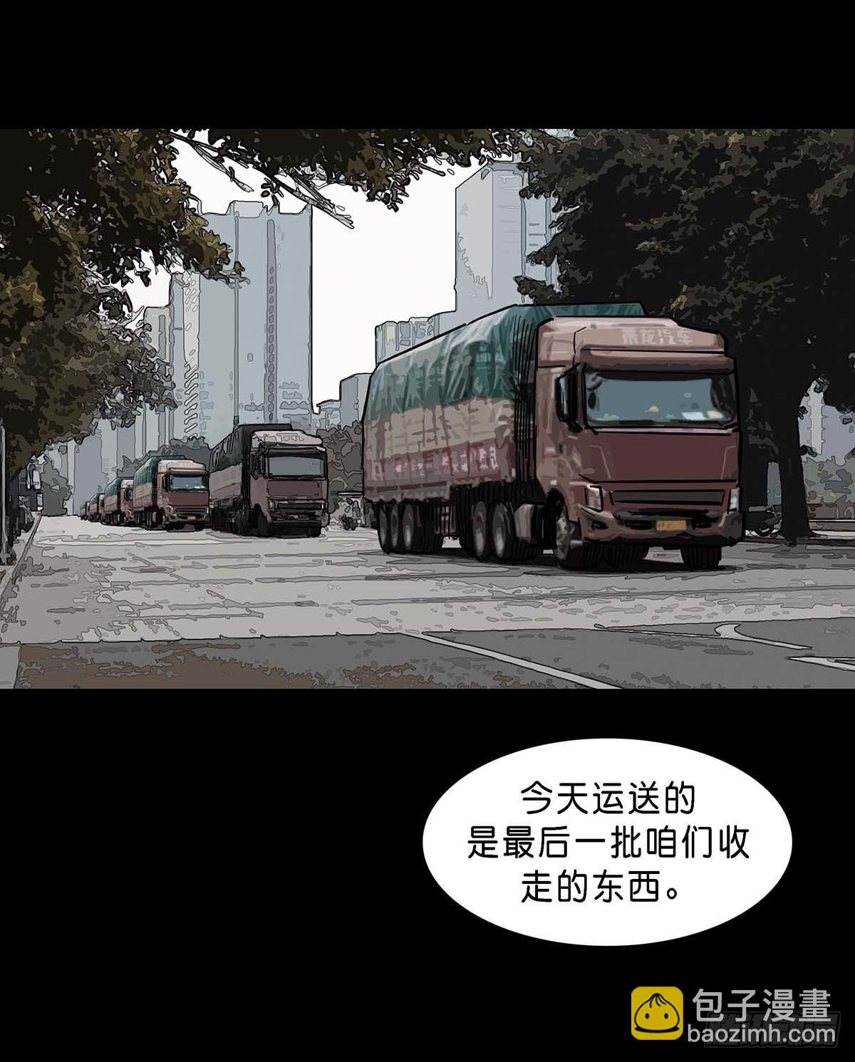 第146话-第145话