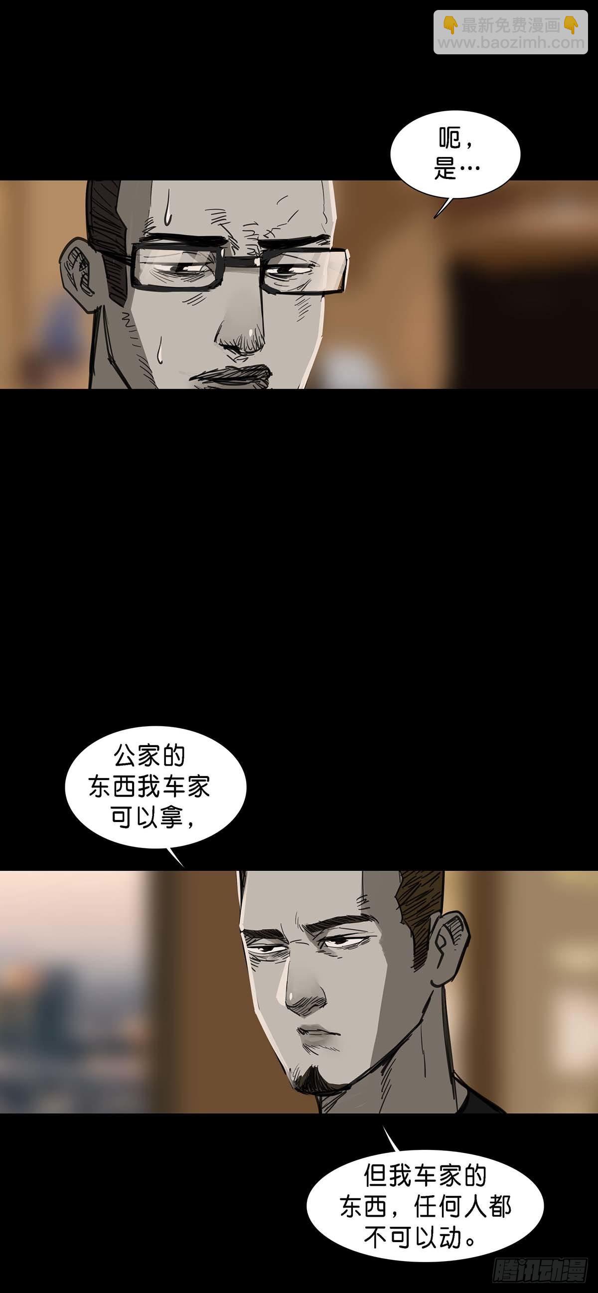 第146话-第145话