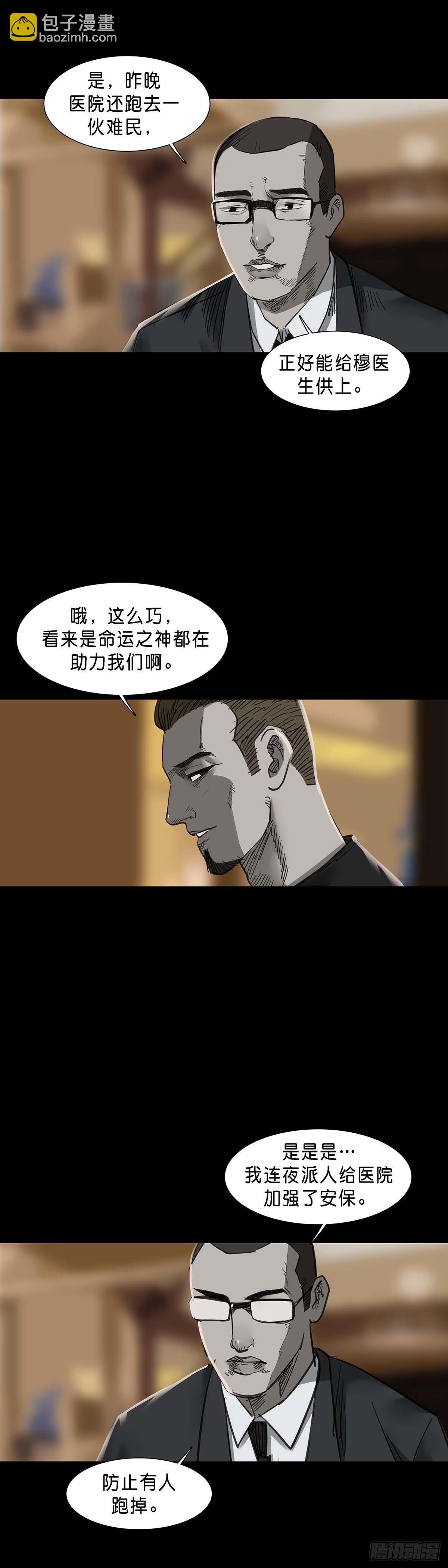 第146话-第145话