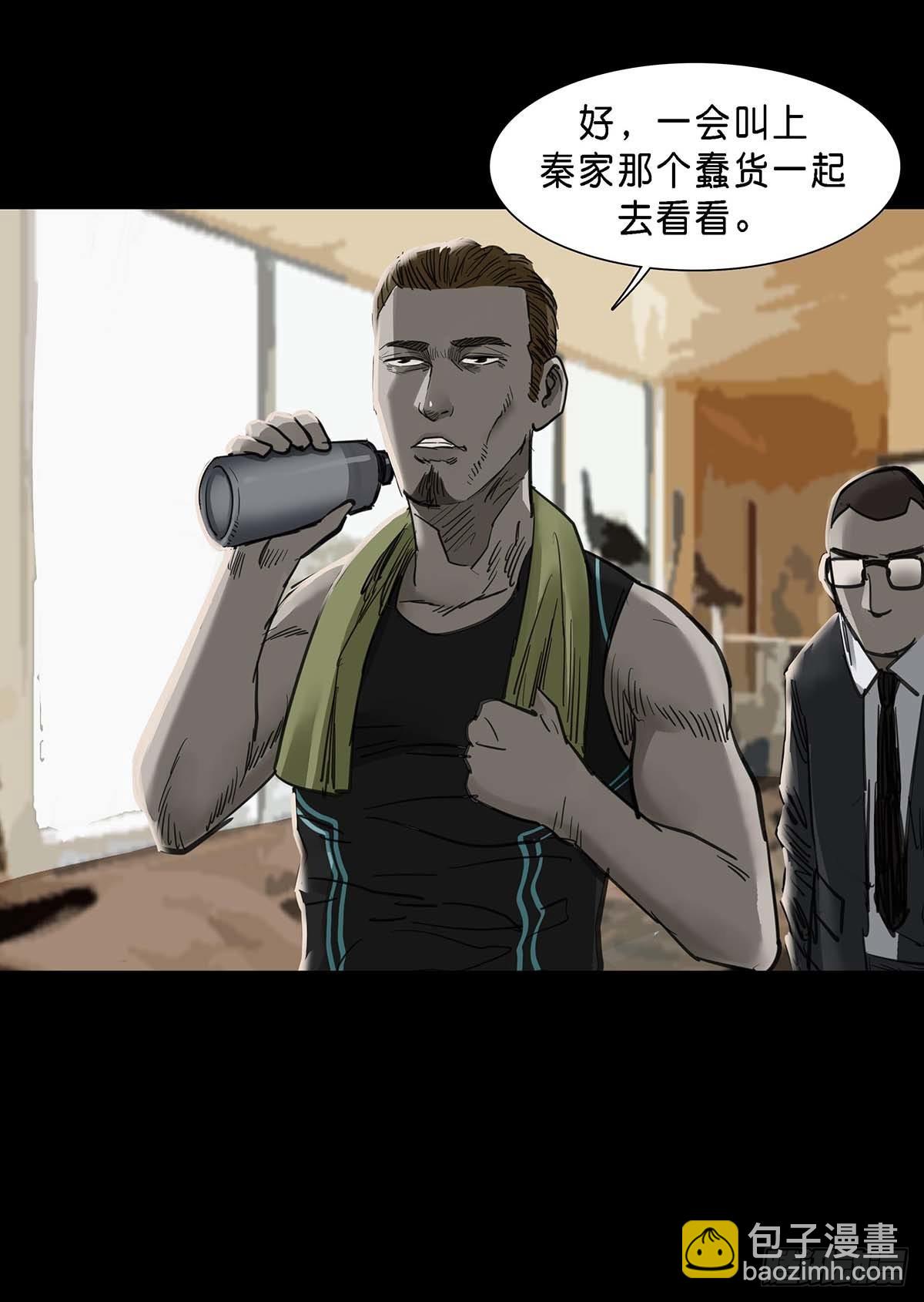 第146话-第145话