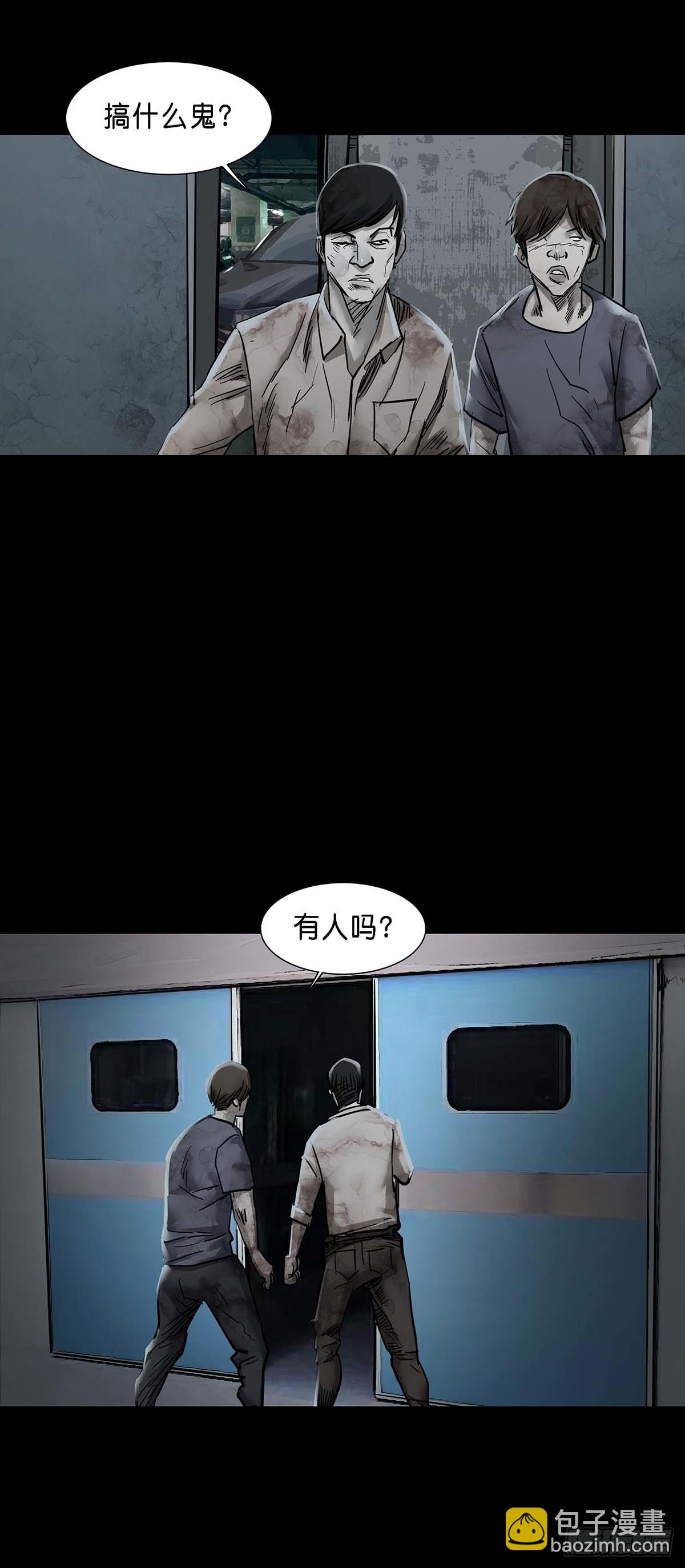 第146话-第145话