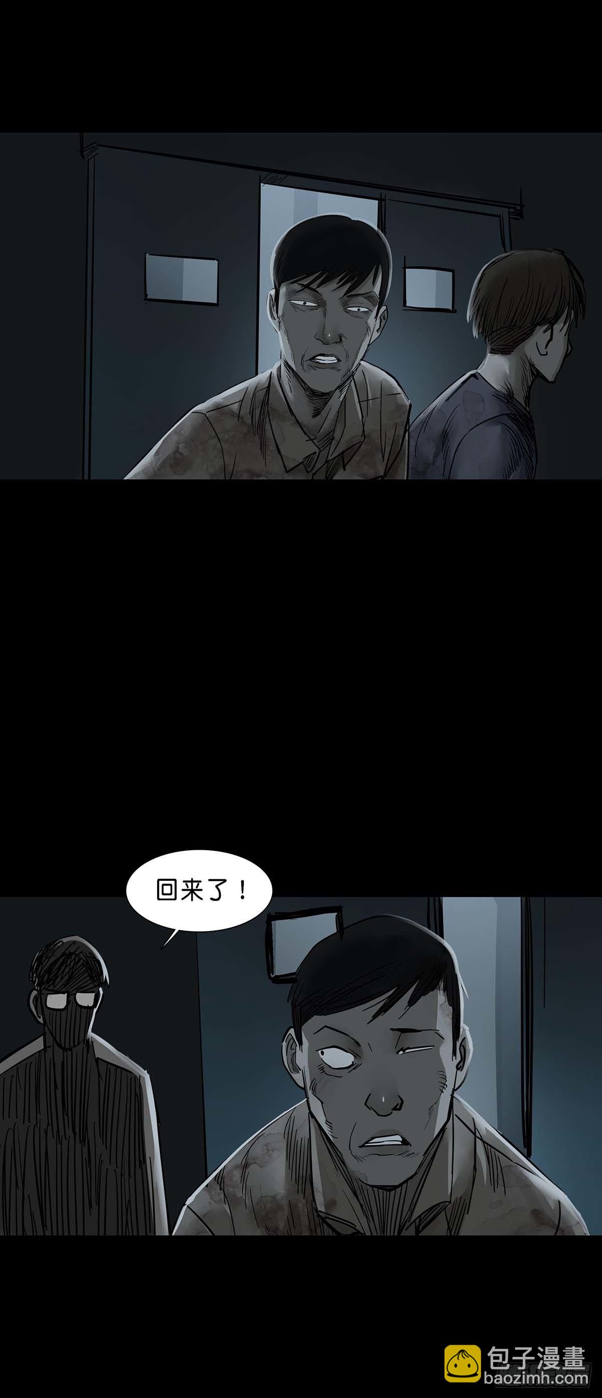 第146话-第145话