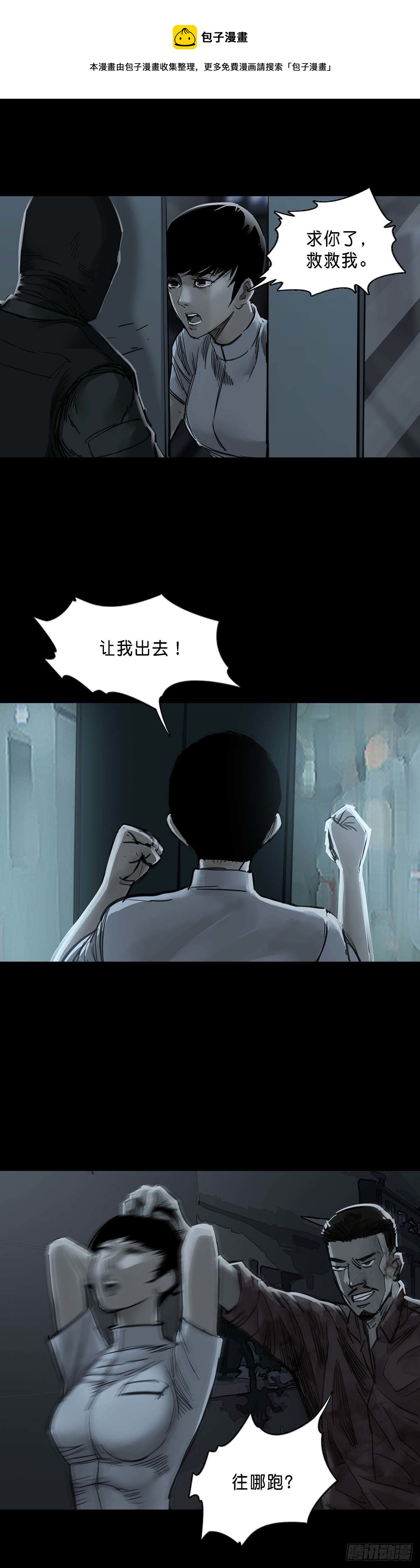 第148话-第147话