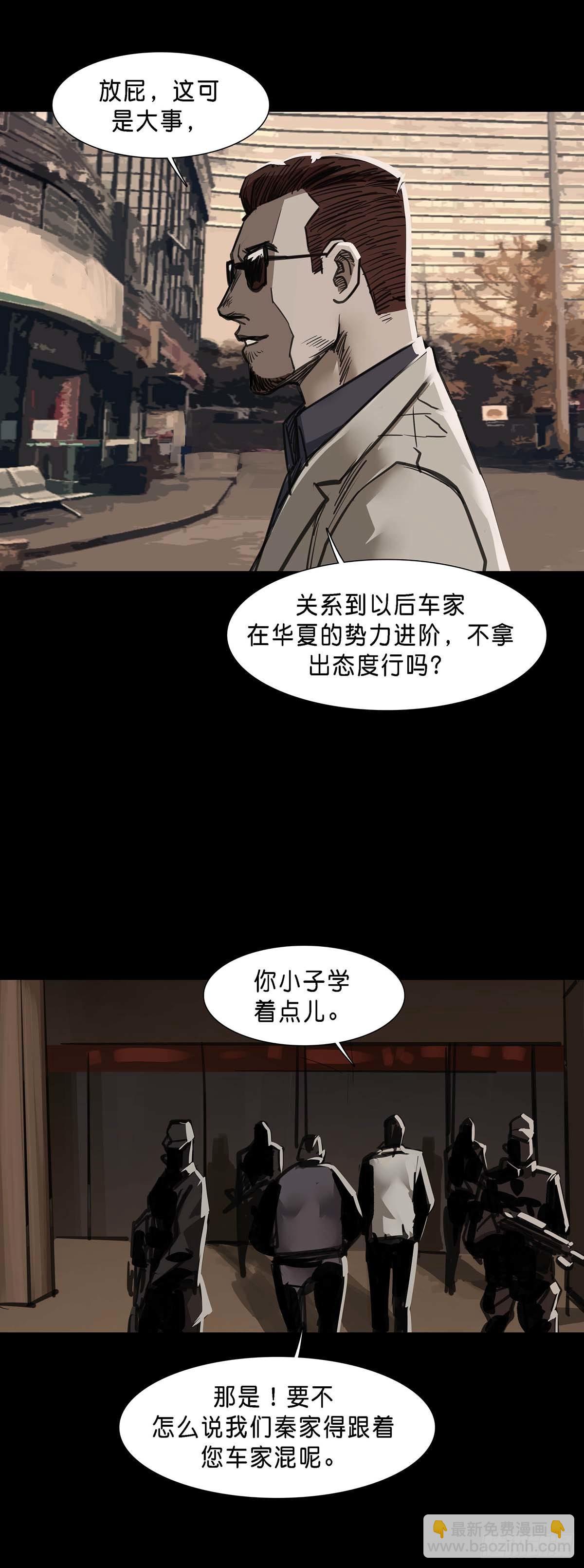 第148话-第147话