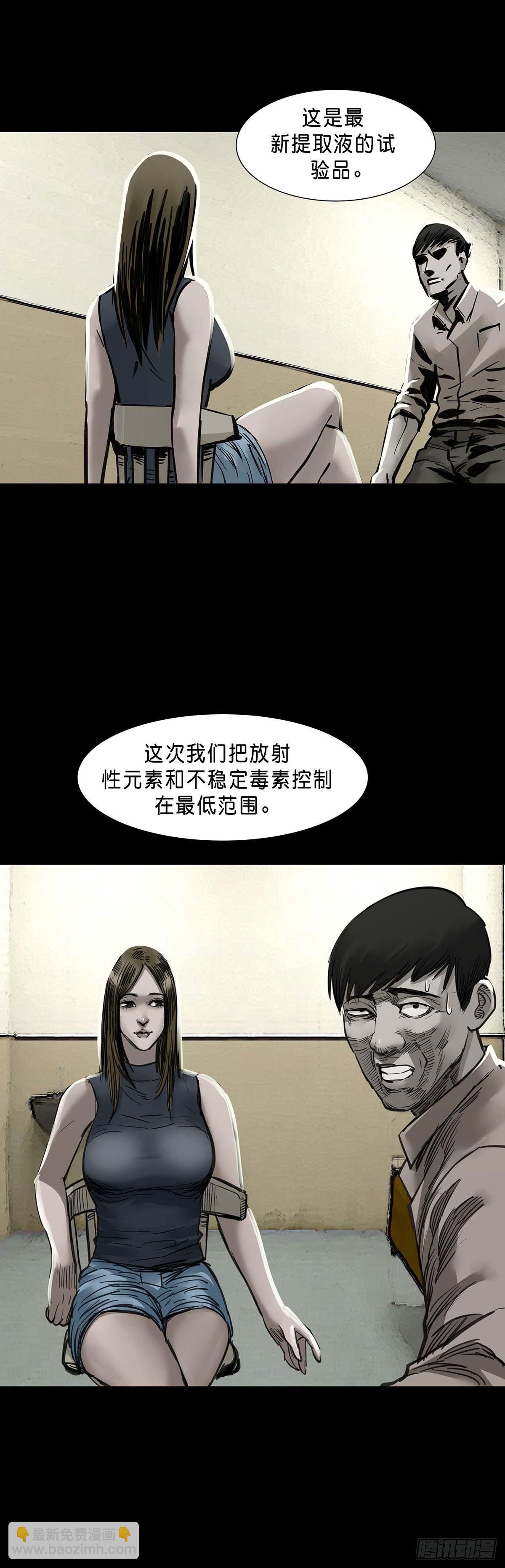 第148话-第147话