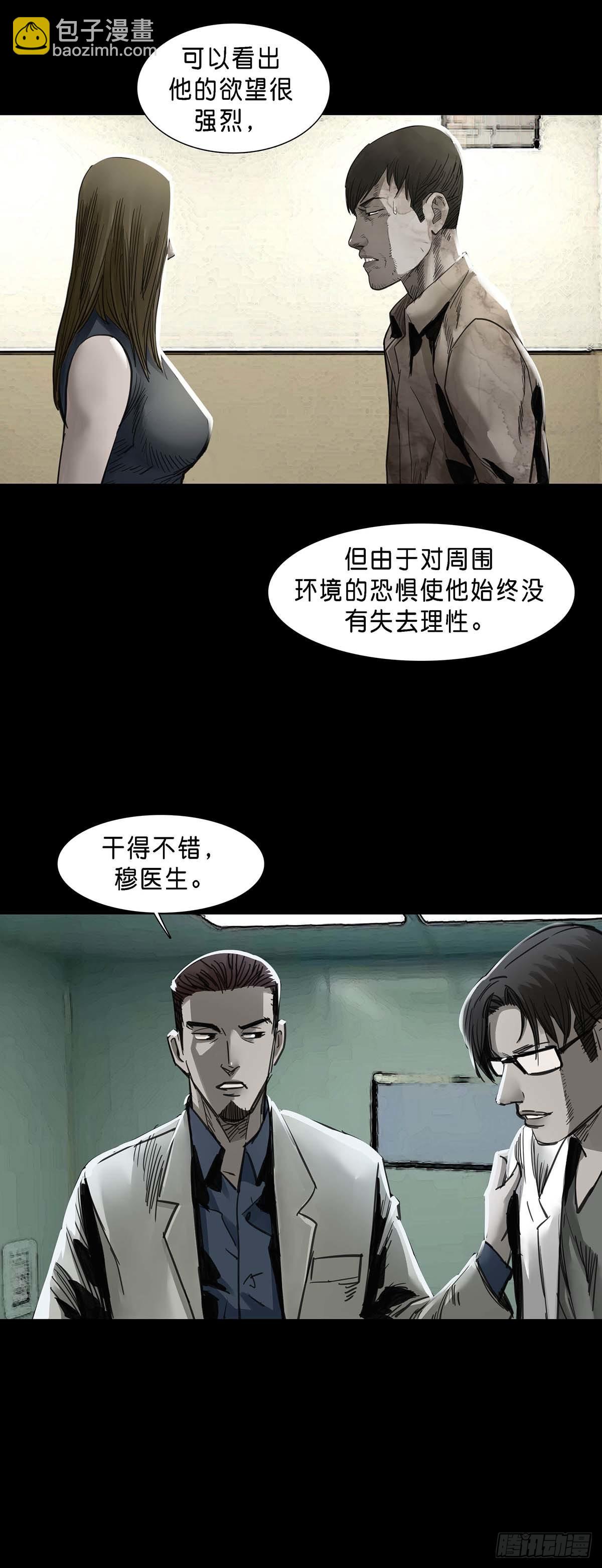 第148话-第147话