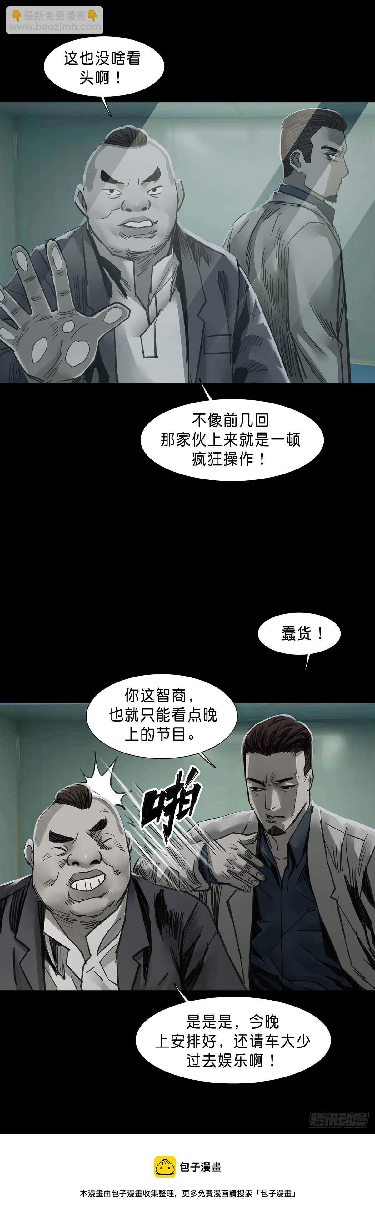 第148话-第147话
