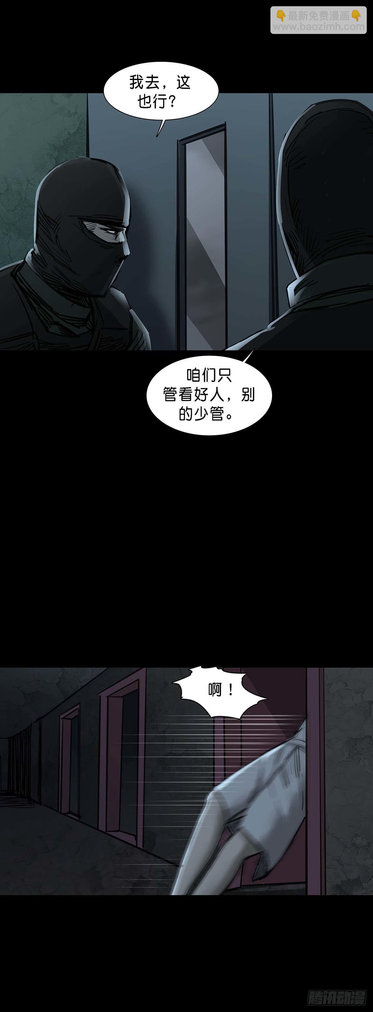 第148话-第147话