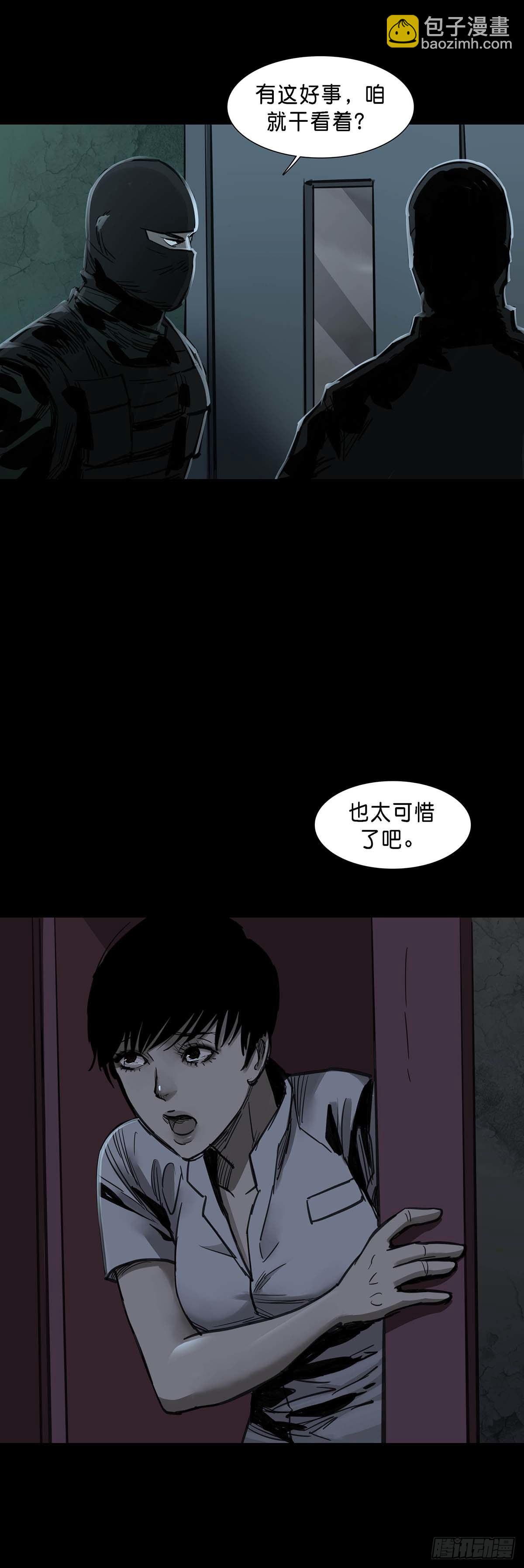 第148话-第147话