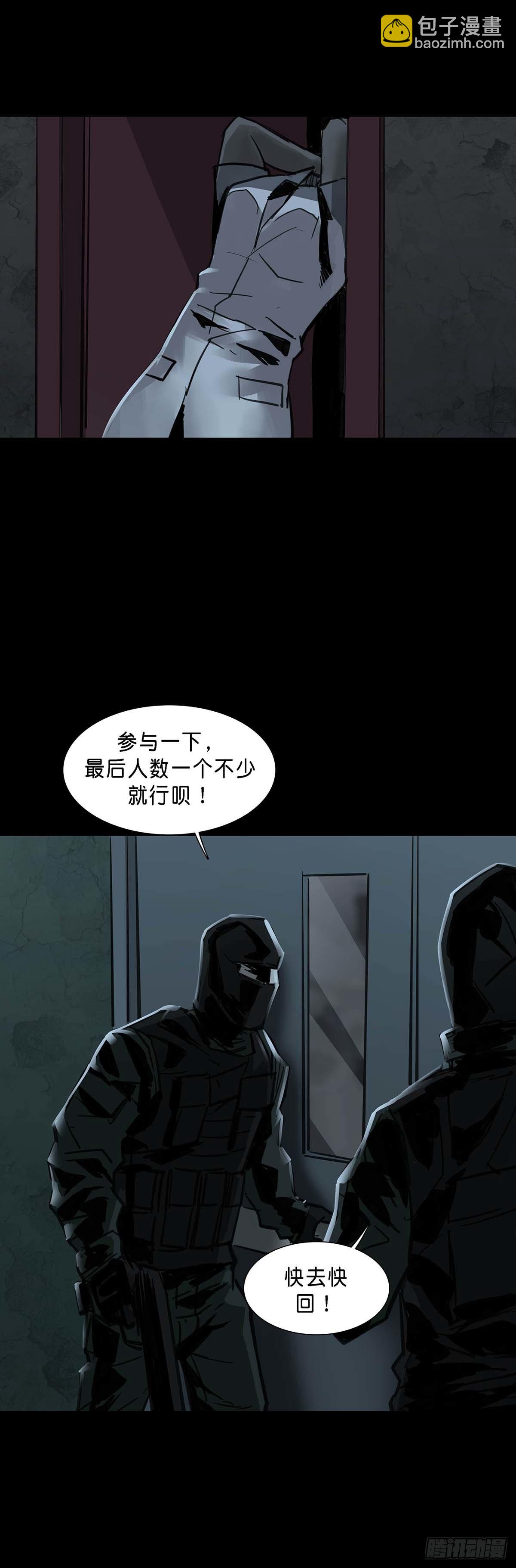 第148话-第147话