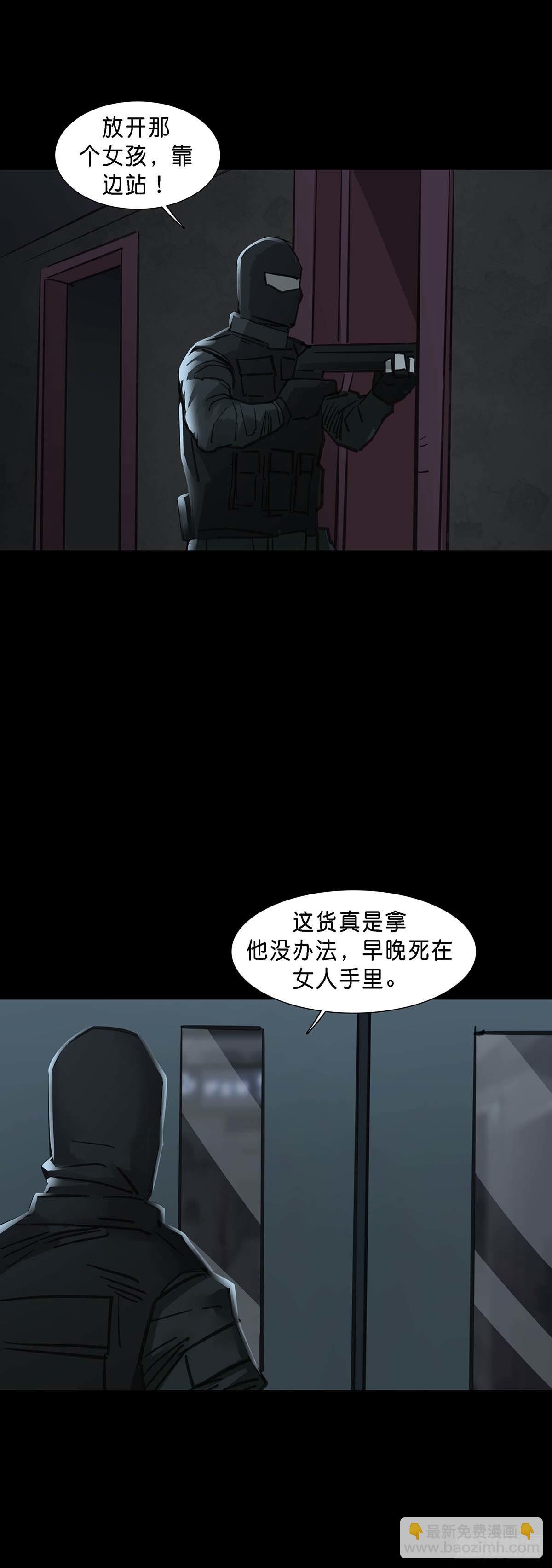 第148话-第147话