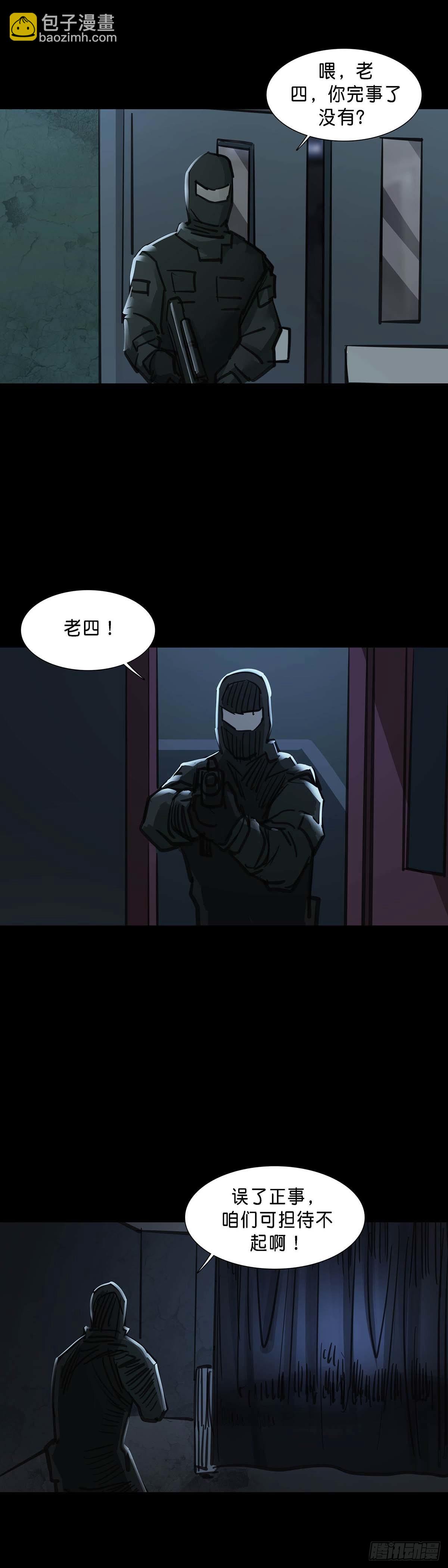 第148话-第147话