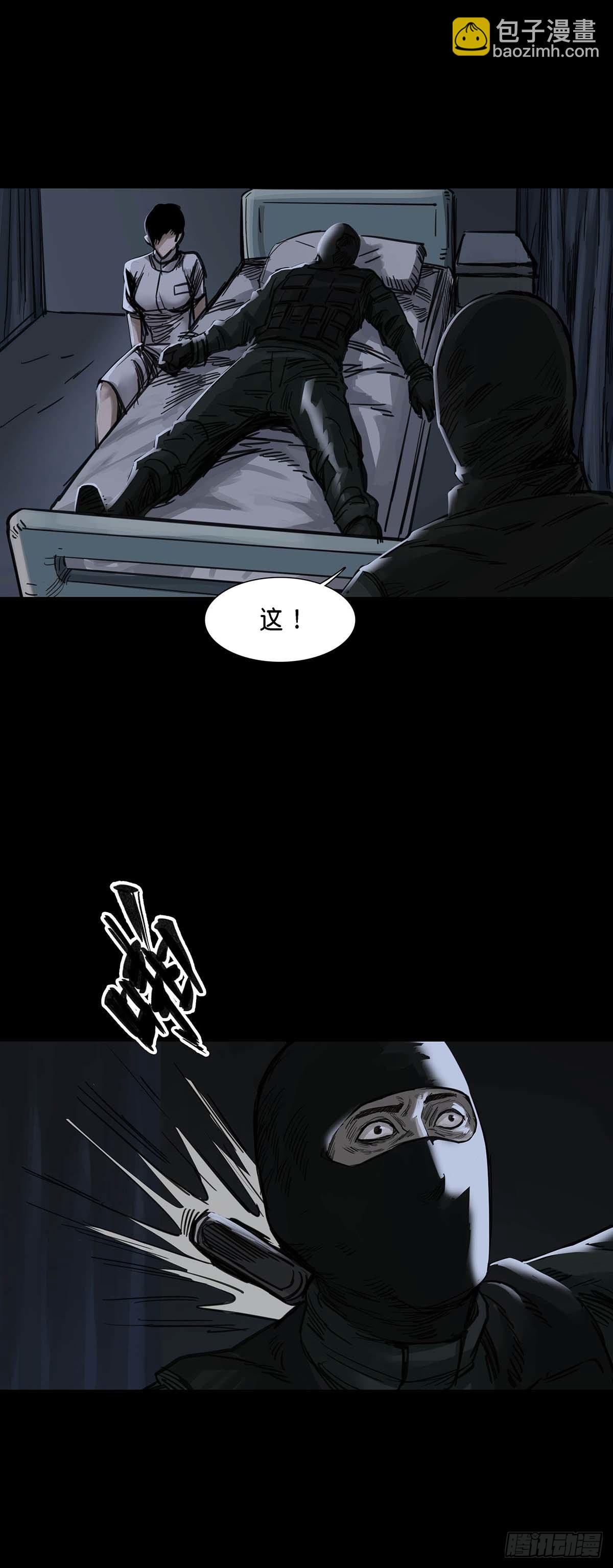第148话-第147话