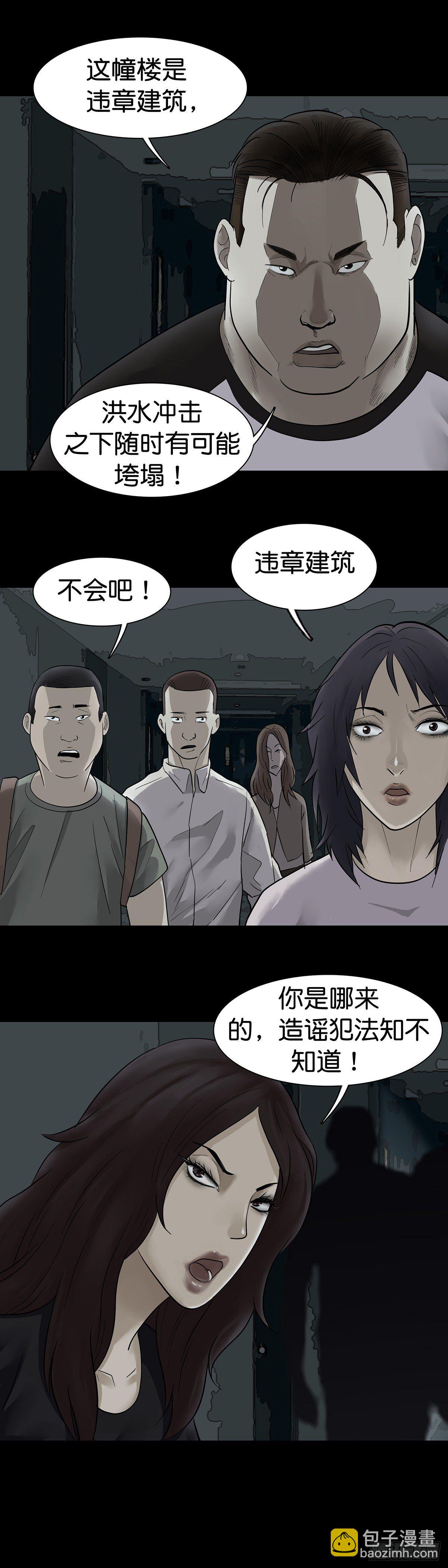 第15话-第17话