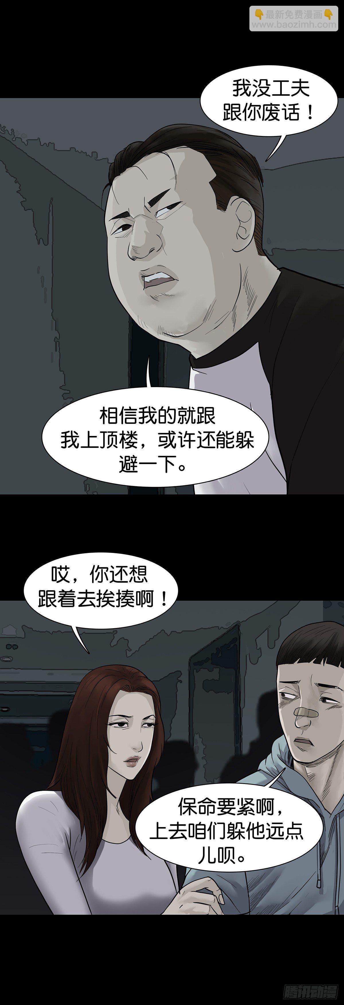 第15话-第17话
