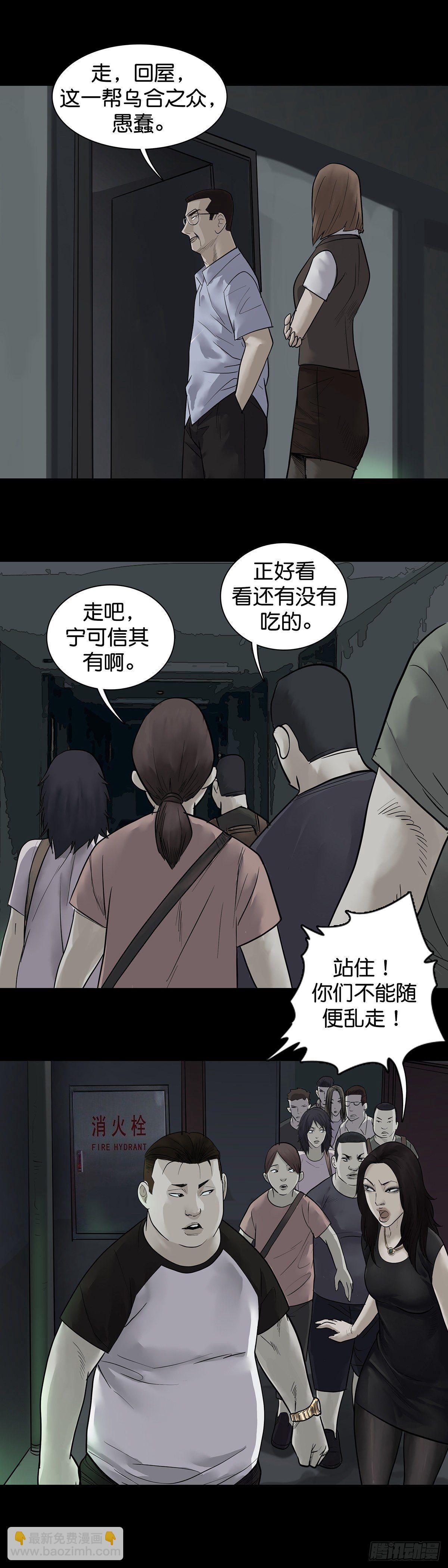 第15话-第17话