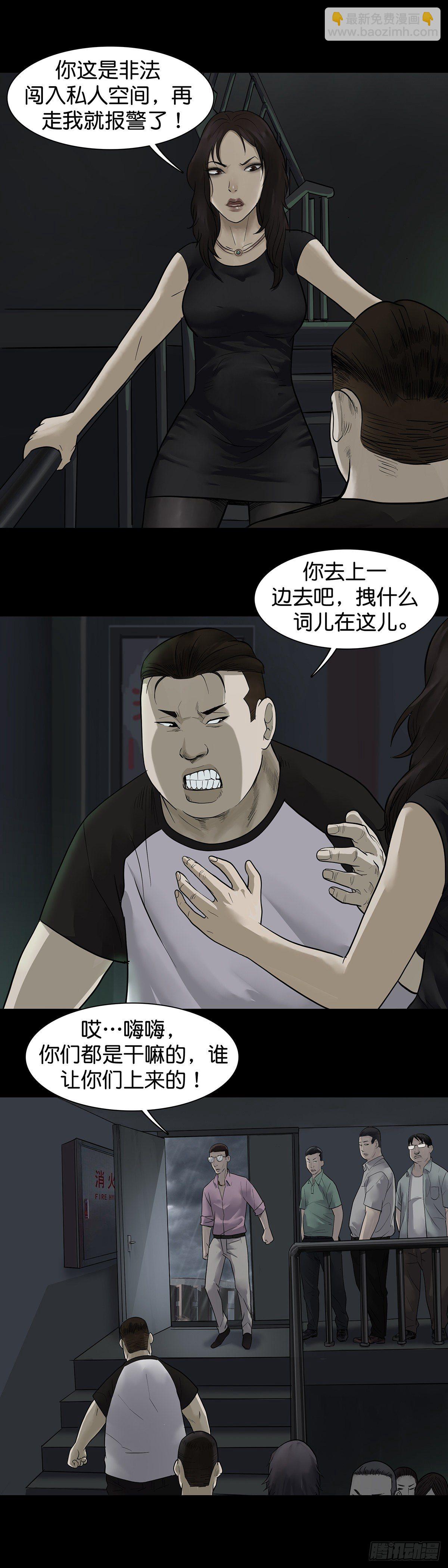 第15话-第17话