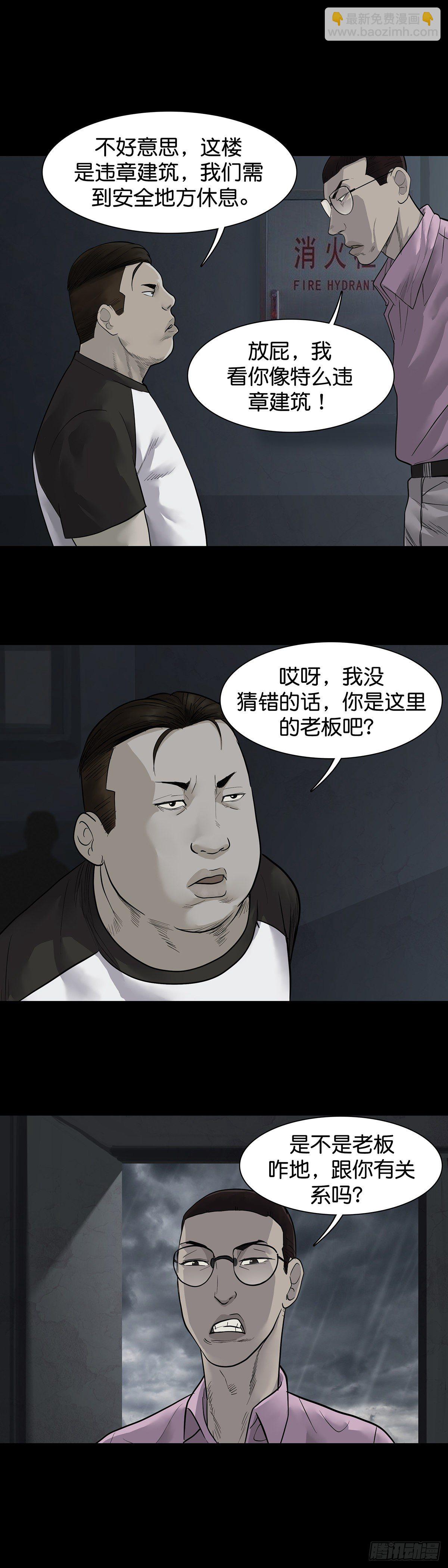 第15话-第17话